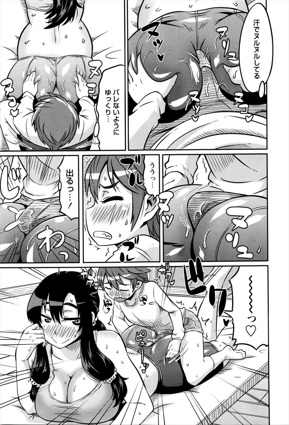【エロ漫画】娘と本気で愛し合っている男が弟に嫁を堕とすように頼んで同居させ、完落ちしてしまった嫁がさらに旦那と娘の近親相姦を知り完全に壊れてしまう！ エロマンガ 毎日エロ漫画