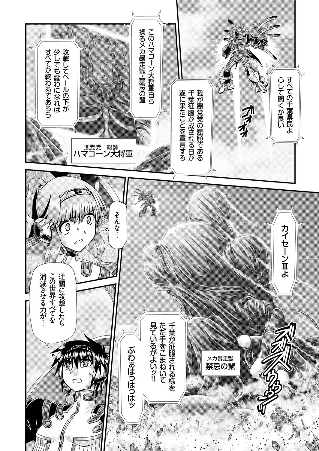 【エロ漫画】衝撃の事実が判明したあと調教として毎日オマンコ広げるだけの羞恥プレイされたあとに中出しイチャラブセックスしちゃう禁断のカップル 毎日エロ漫画