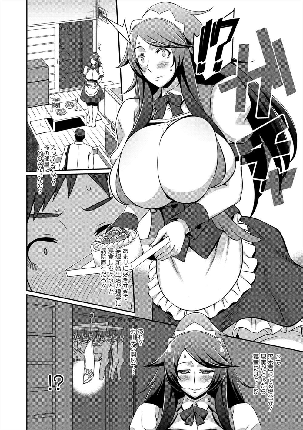 【エロ漫画】転校してきたJKはスカートからはみ出るほどの睾丸と巨根の持ち主！放課後JK達に手マンされてゴムの中に濃厚ザーメン発射 毎日エロ漫画