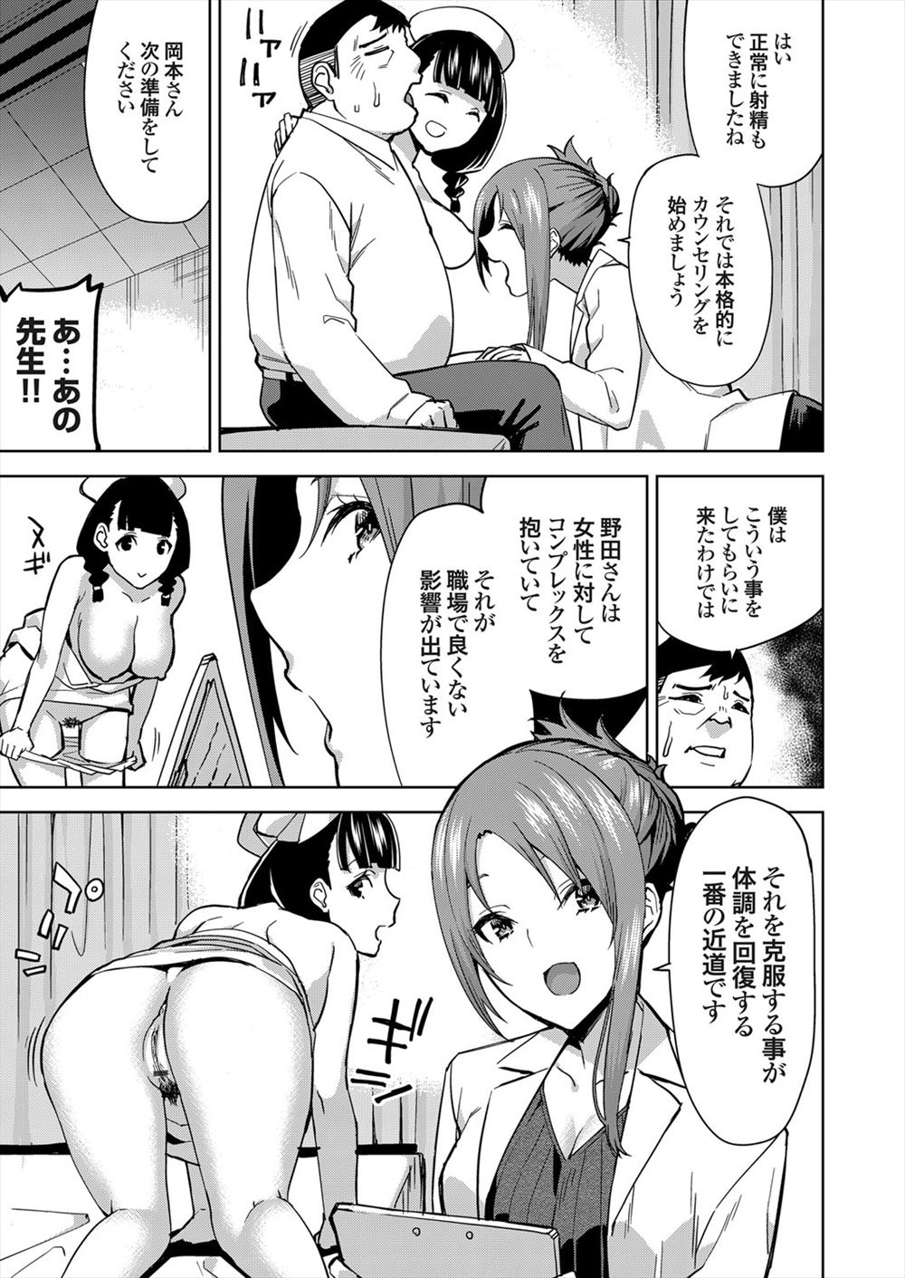 ひょうが。 エロマンガ 毎日エロ漫画