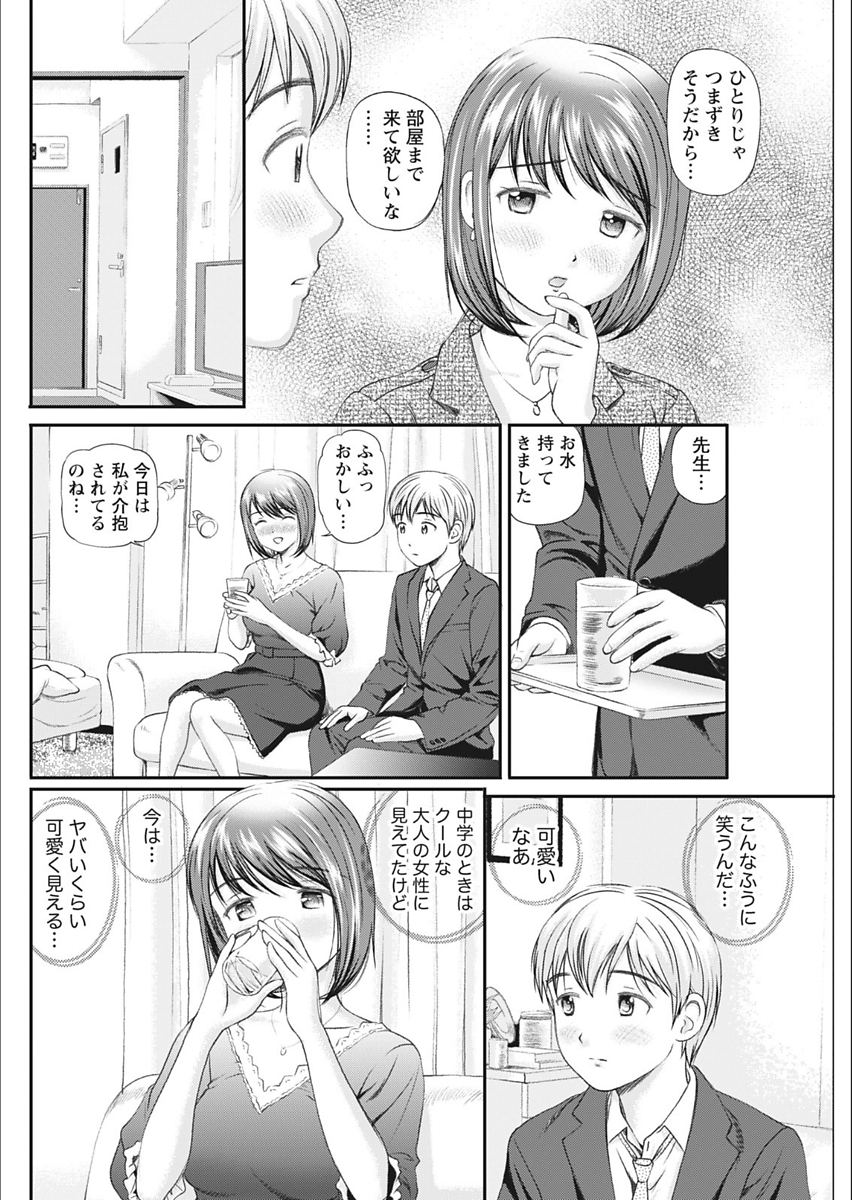 【エロ漫画】美少女な妹が兄のオナニー姿を見てしまい、兄の巨根を思い浮かべながらオナニーまでしてしまうと、兄にバレて近親相姦で処女喪失して中出しされちゃう！！ エロマンガ 毎日エロ漫画