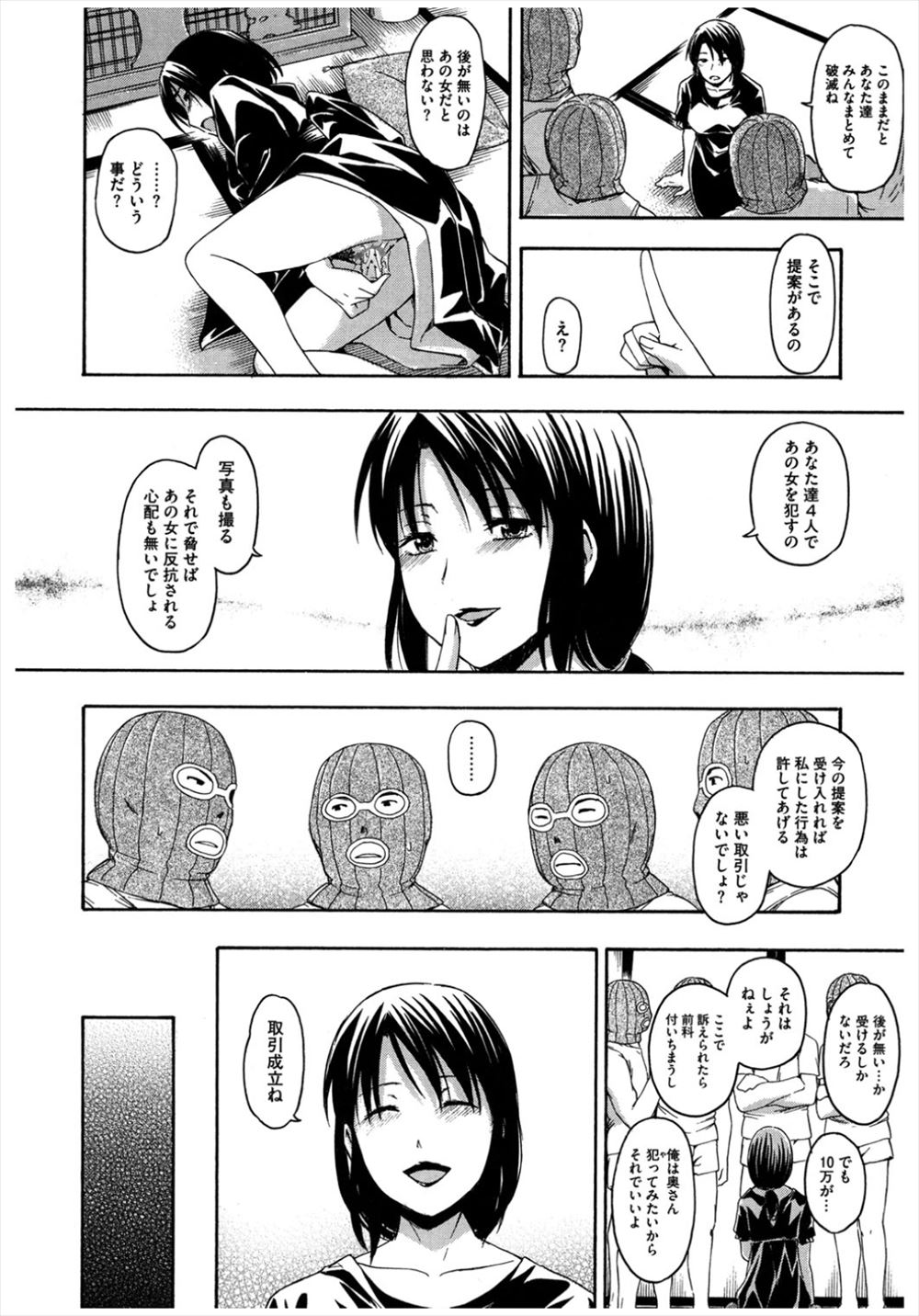 【エロ漫画】家では邪魔ばかりが入って巨乳JKで可愛い彼女とセックスができない！なので学校でパイパンマンコをクンニ責めしてドキドキしながら騎乗位中出し… エロマンガ 毎日エロ漫画
