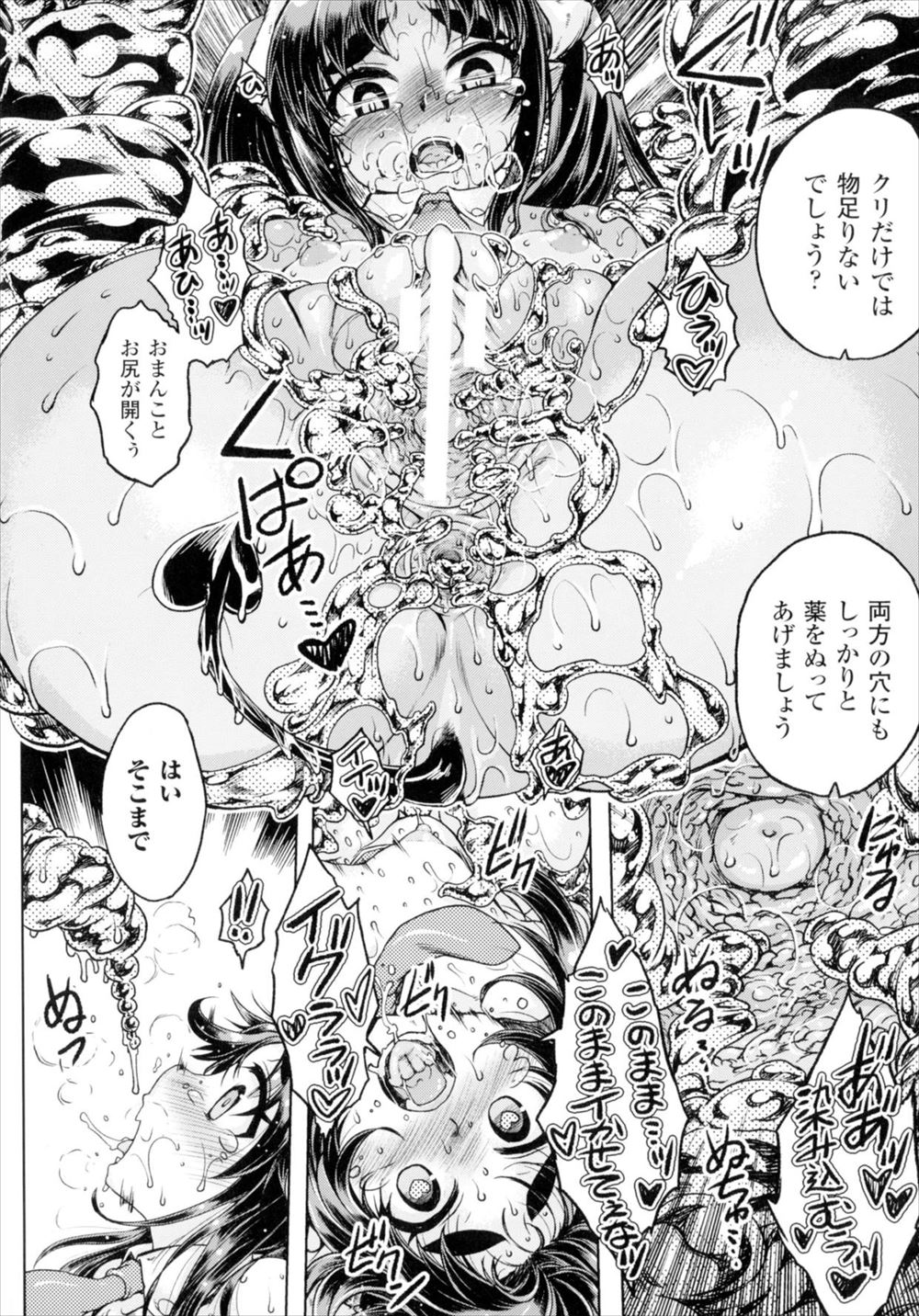 【エロ漫画】彼女がいるのにそそくさと家に帰って巨乳の激甘お姉ちゃんとおねショタセックス生中だし近親相姦えっちしちゃいます 毎日エロ漫画