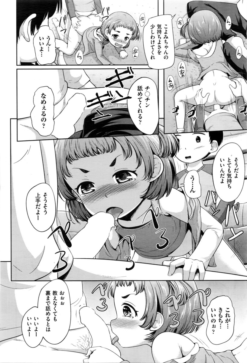 【エロ漫画】異世界に転生して爆乳エルフの魔界の僧侶にベロチューしながらナマ挿入して筆おろしされる童貞男子ww淫紋刻まれた褐色の女戦士にも駅弁で中出ししてハーレム状態w エロマンガ 毎日エロ漫画
