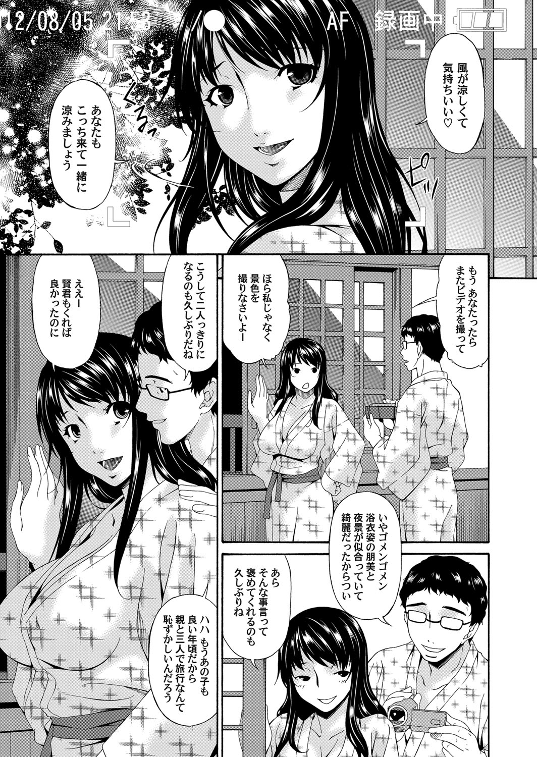 【エロ漫画】彼氏がいるのにお金が欲しくて援交しているJK！彼氏の友達の男子にフェラ抜きしてあげてそのまま着衣ハメ浮気セックスしちゃう 毎日エロ漫画