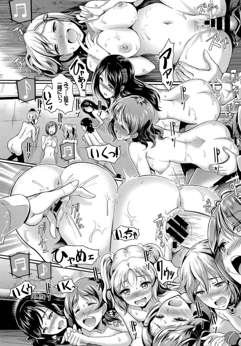 【エロ漫画】黒ギャルJKと教師がセクロスしてたら美人女教師が入ってきて3Pにｗｗちんぽ欲しがりオナニーしておしっこお漏らししながら失神する 毎日エロ漫画