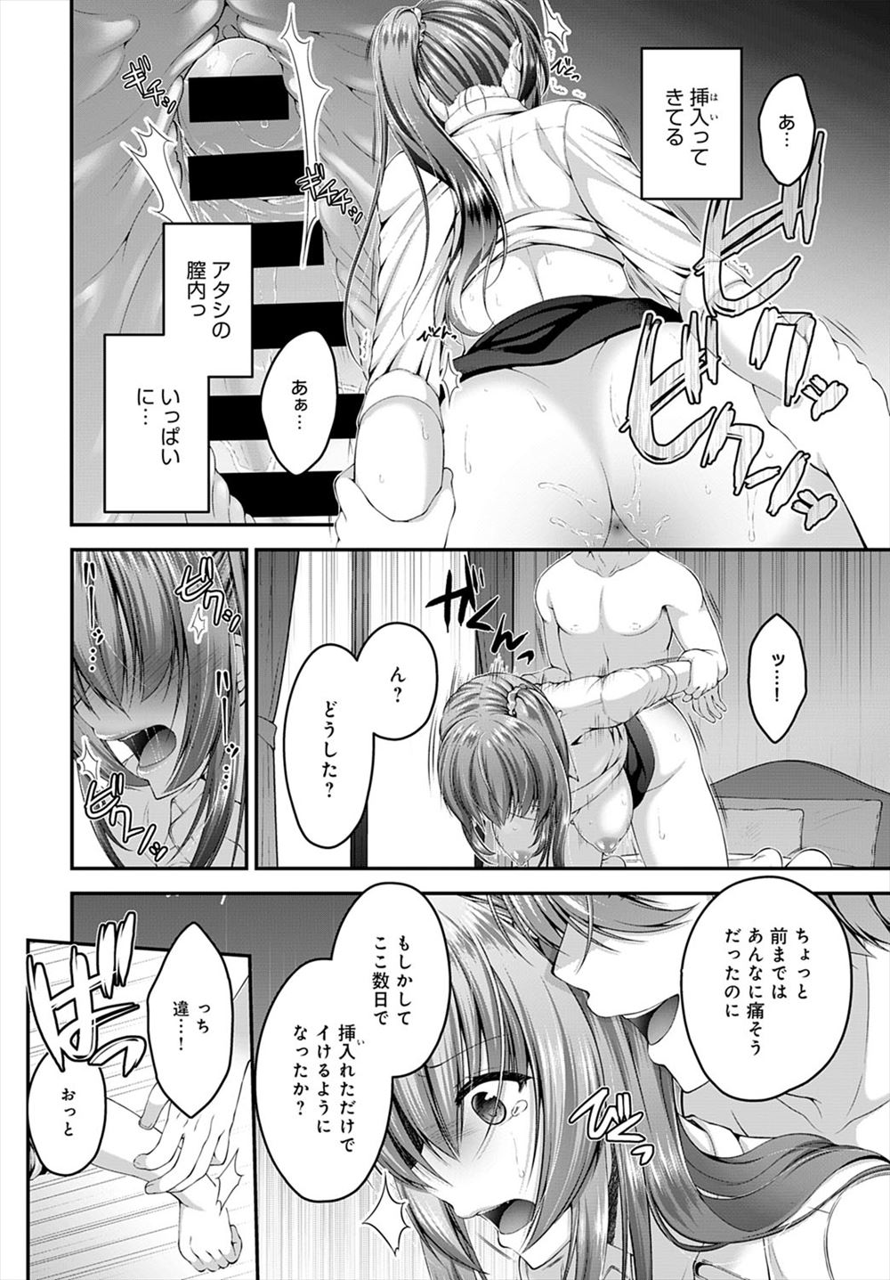 【エロ漫画】敵国の王に囲われているダークエルフの美人娼婦を拉致して絶倫ちんぽで犯し屈服させようとするムキムキ将軍！ エロマンガ 毎日エロ漫画