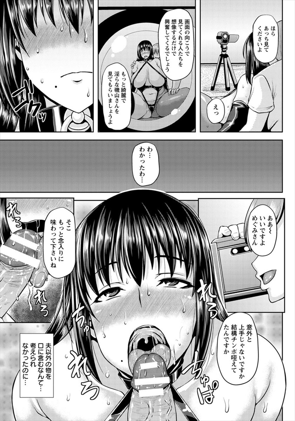 【エロ漫画】教育実習の爆乳女子大生が童貞男子を優しく筆おろしｗｗｗ激しい中出し濃厚セックスでおまんこドロドロ 毎日エロ漫画