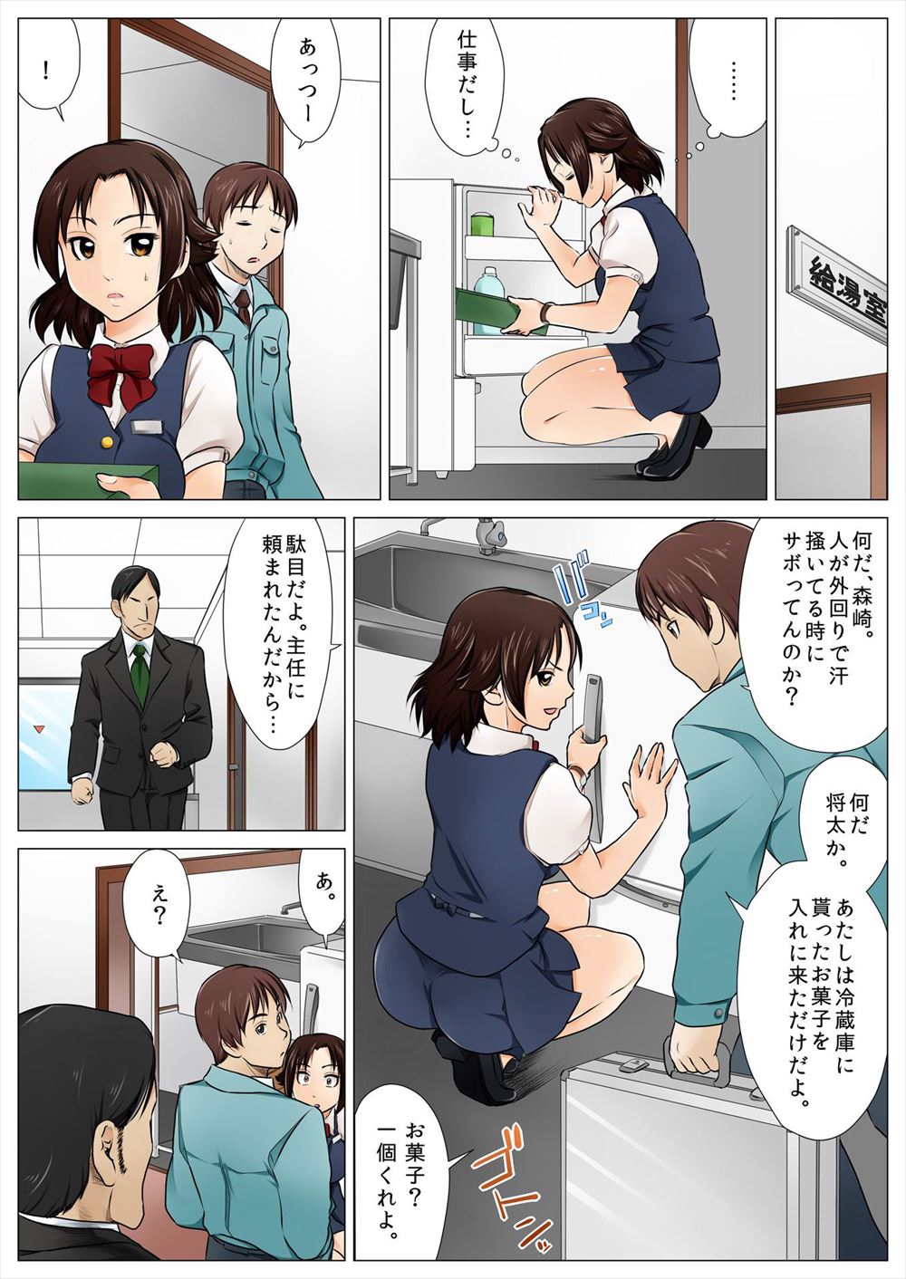 【エロ漫画】大好きな男子を巡って姉妹が対決！ふたりとも青年に襲いかかって3p乱交姉妹丼セックスしちゃった！！ エロマンガ 毎日エロ漫画
