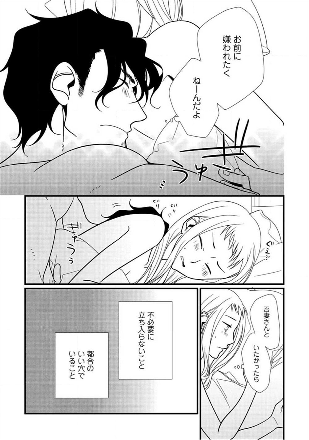 【エロ漫画】とあるサーカスで産卵調教される巨乳美女…うまく産卵できない時は団員チンコをアナルにぶち込んで騎乗位・正常位で腹の奥に中出し種付け！ エロマンガ 毎日エロ漫画