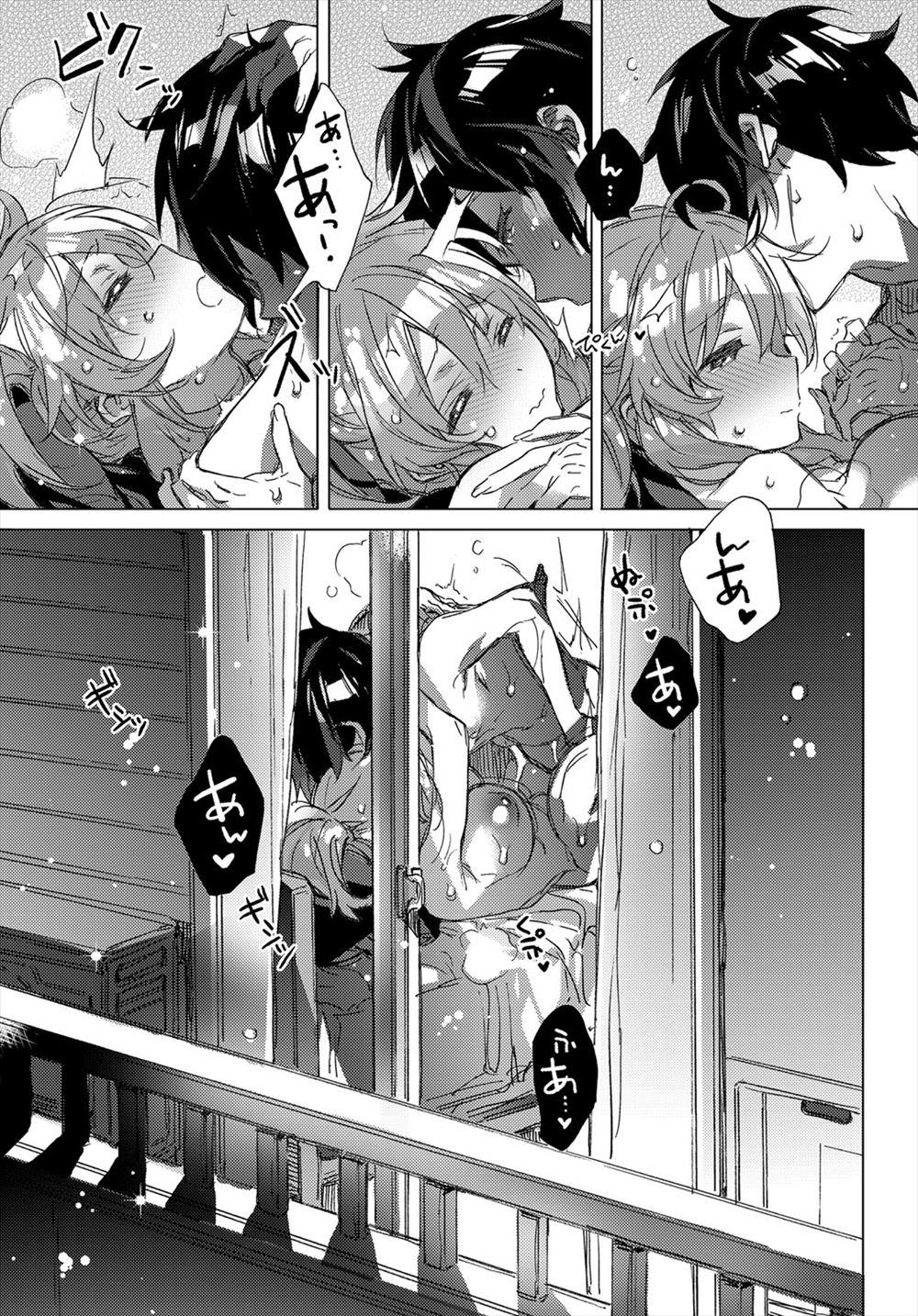 【エロ漫画】 初詣