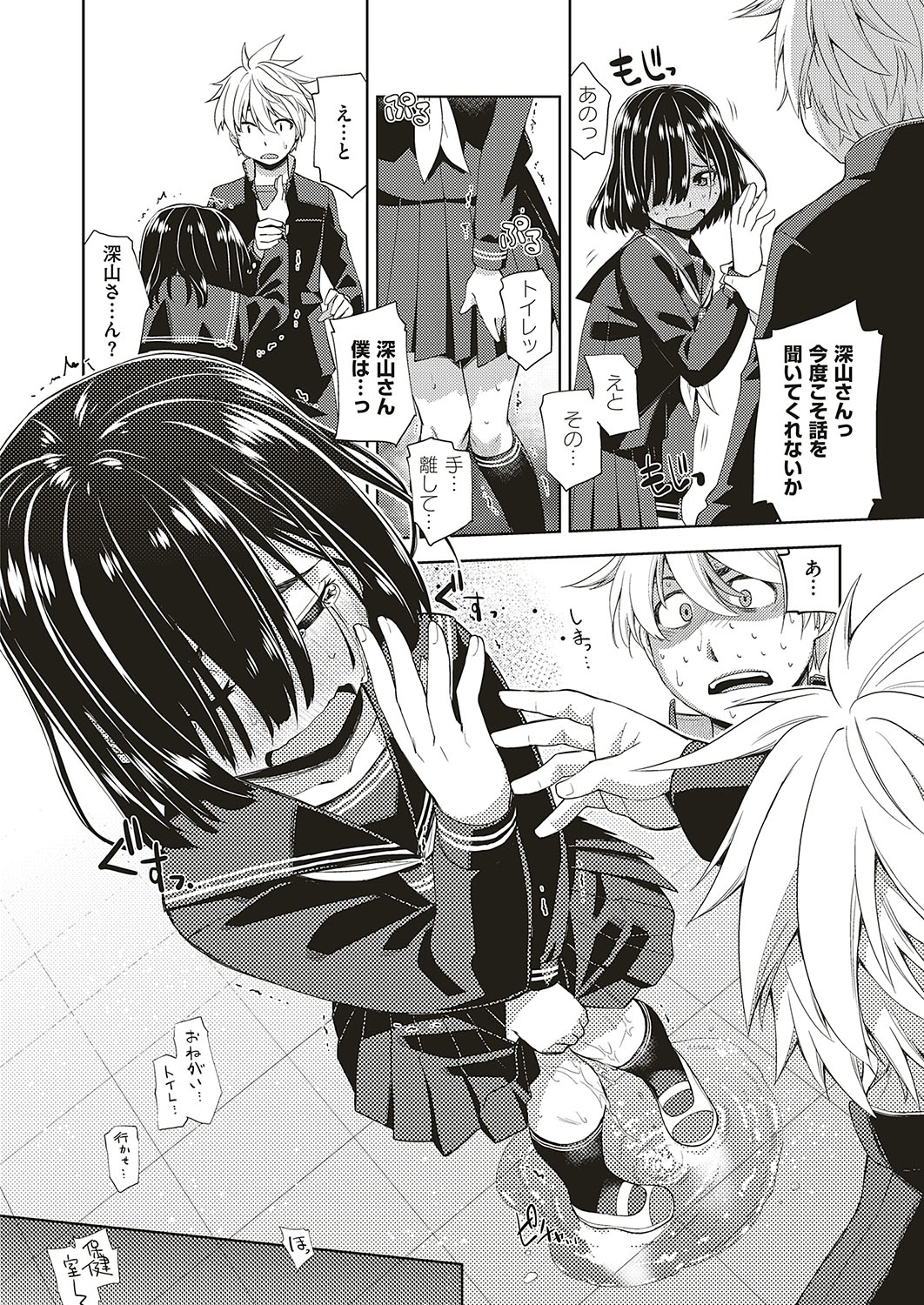 【エロ漫画】友達の姉である巨乳美女の裸を見た見返りとしてフェラ抜きされるwパイパンマンコに騎乗位で生挿入して押し倒してから正常位でも再生挿入中出しセックス 毎日エロ漫画