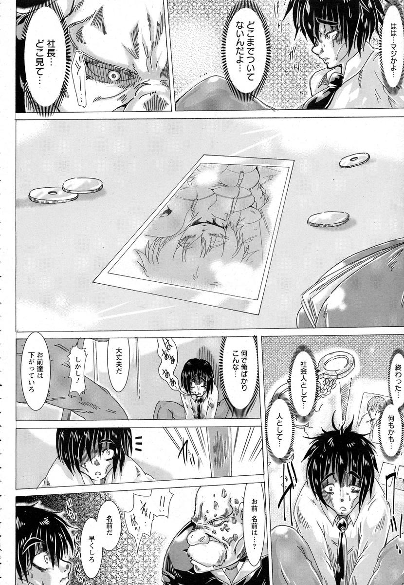 【エロ漫画】狭いロッカーにJK妹と密着して素股状態にｗｗ妹も兄のちんぽ欲しがり誰もいない教室で求め合う近親相姦セックスで呂律もままらないくらいにとろける 毎日エロ漫画