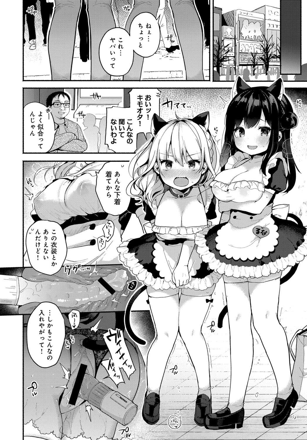 【エロ漫画】毎日変態姉にちんこを弄ばれていたショタ弟ｗｗエロエロに責められて逆レイプ筆おろしセックスで中出したっぷりしちゃう！ エロマンガ 毎日エロ漫画