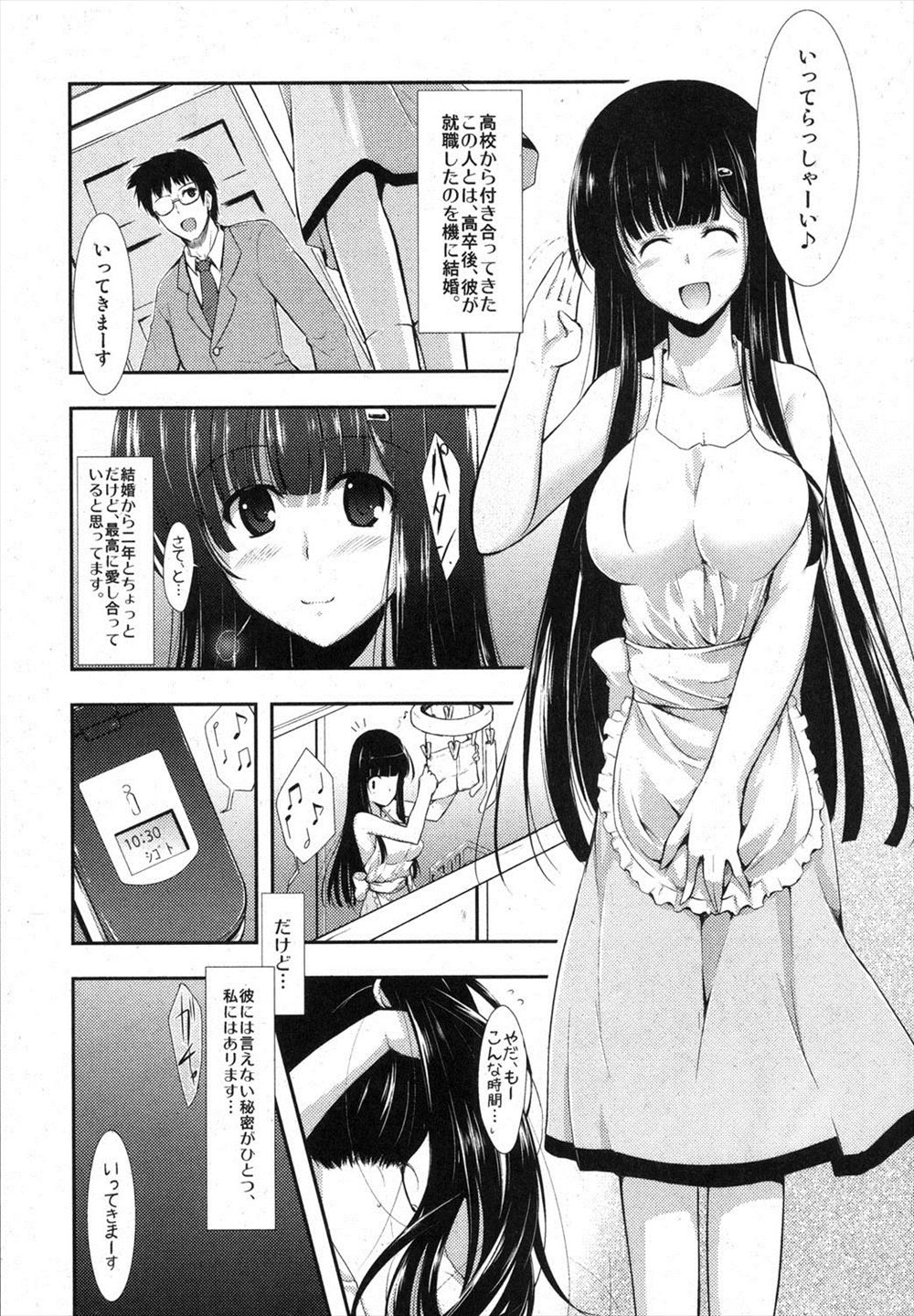 【エロ漫画】兄の勃起ちんぽが見た過ぎるつるぺた日焼けボディの妹が目の前で放尿してシックスナインでフェラ抜き口内射精させるwwパイパンのワレメに背面駅弁で近親相姦挿入させてお漏らし状態w エロマンガ 毎日エロ漫画