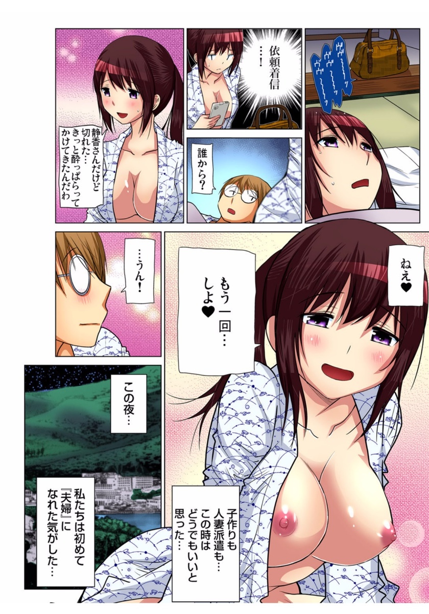 【エロ漫画】岩陰に隠れて初めてセックスするカップルｗｗ彼氏は立ちバックで中出ししたら続けてガン突きピストンしまくり腰が抜けるほどヤりまくる 毎日エロ漫画