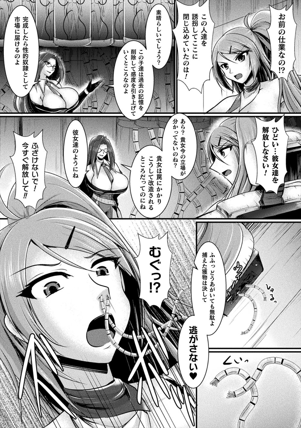 【エロ漫画】ぽっちゃり爆乳の欲求不満な人妻が夫の寝てる真横で夫の部下にパイズリやフェラして69で剛毛まんこをクンニされながら口内射精ww顔面騎乗位クンニで痙攣アクメして中出し不倫w エロマンガ 毎日エロ漫画