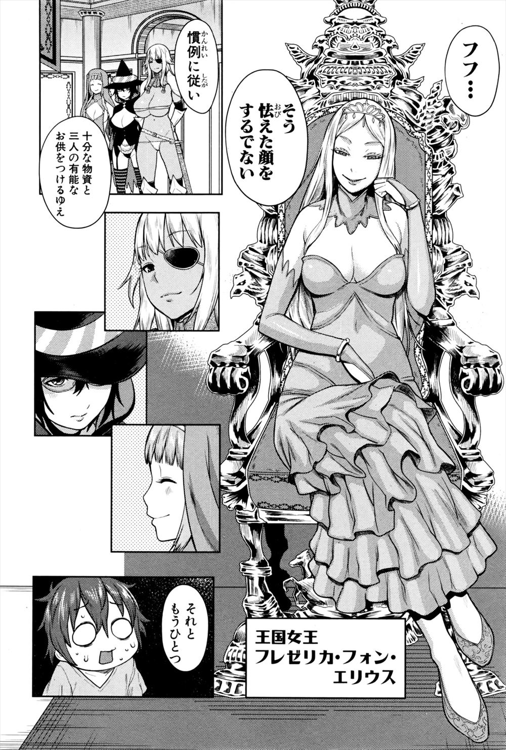 【エロ漫画】近親相姦セックスに飽きた双子姉弟がFカップ巨乳美人と野球拳してフェラに手コキにディルド挿入に激しい3P中出しセックスで巨乳美人にたっぷり責められて気絶する 毎日エロ漫画