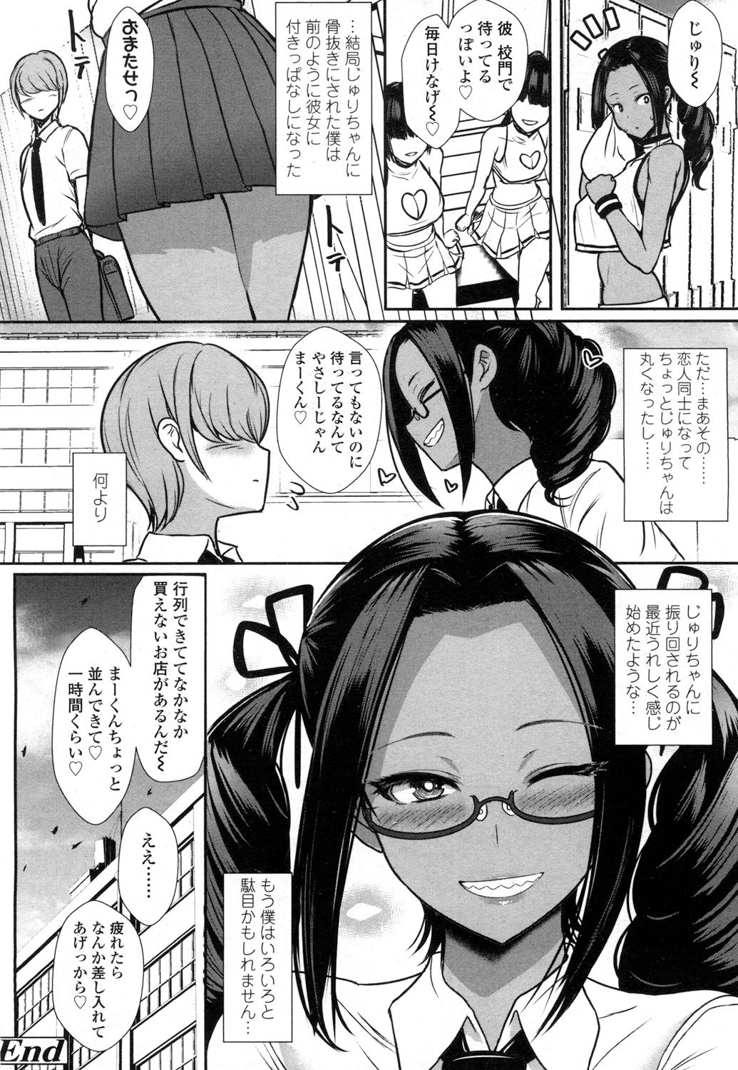 【エロ漫画】胸がデカくなる温泉に入ったら急に爆乳になる彼女ｗｗ女将や中居さんたちも乱入してきて弄りまわされながら彼氏のちんぽで突きまくられて何度も逝く 毎日エロ漫画