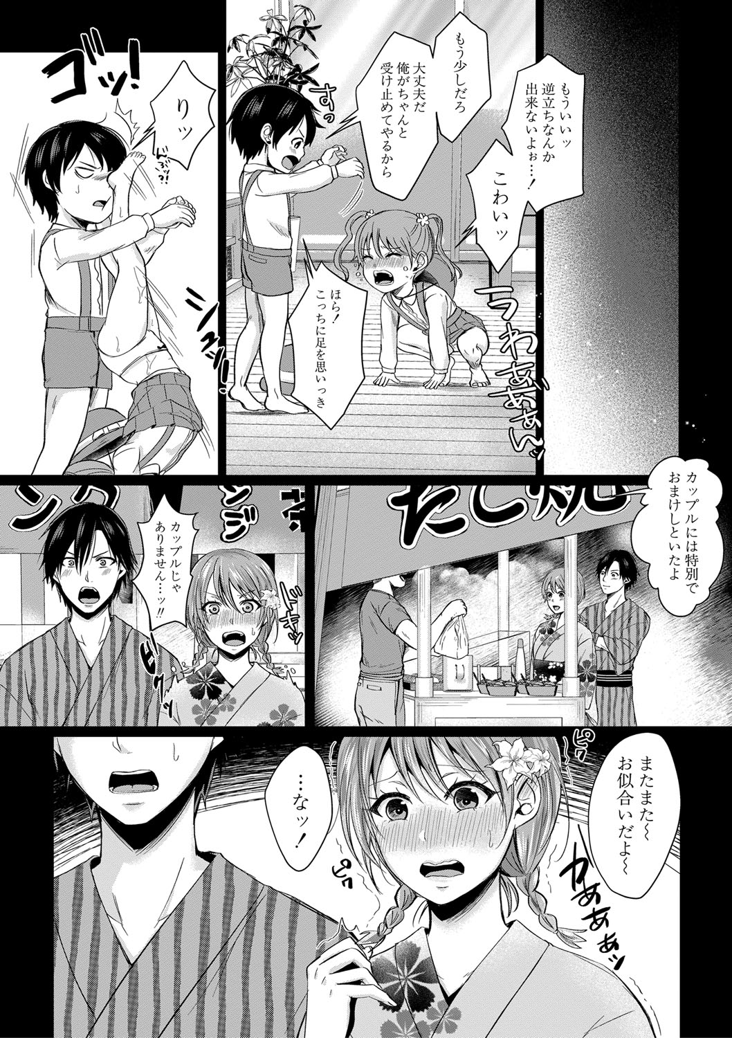 【エロ漫画】父親の再婚相手は俺の元カノｗｗ脅迫して父親が帰ってくるまで拘束してNTR中出しレイプでアナルもまんこも二穴責めして犯しまくる 毎日エロ漫画
