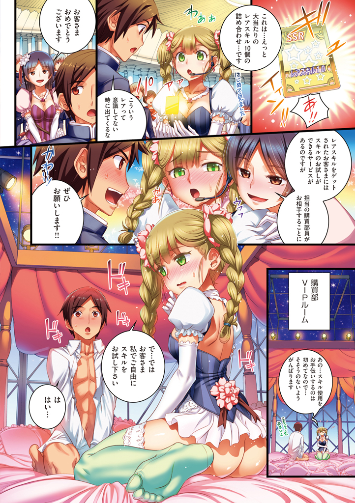 【エロ漫画】マンションの住人たちに電マで全身責められアナルにまんこも勃起ちんぽ生挿入されフェラしながら激しいNTR乱交中出し濃厚セックスで快楽に堕ちる巨乳人妻 毎日エロ漫画