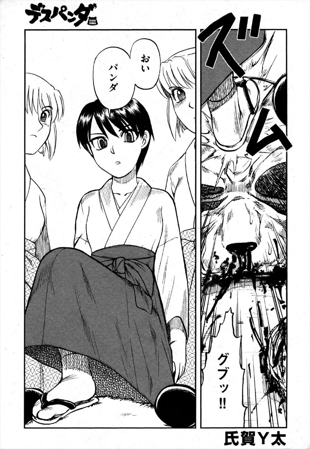 【エロ漫画】噂のイケメン医師に会いたくて仮病で受診した美少女JKがドS調教キメセクレイプされ性奴隷化！ww乳首に媚薬注射されマジックミラー前で立ちバック潮吹きナマ挿入で中出しされるw エロマンガ 毎日エロ漫画