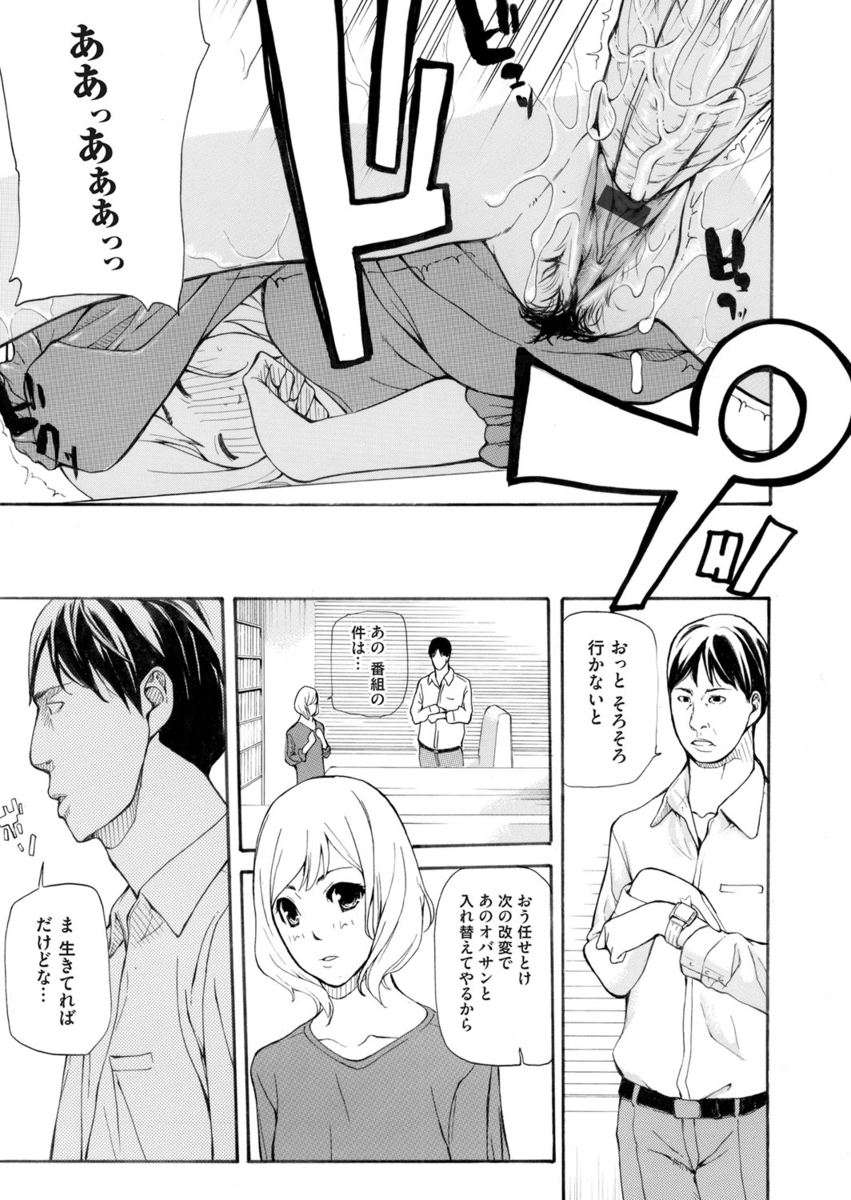 【エロ漫画】ニートになっている兄に献身的に関わってくれる巨乳美少女JKの義妹が親がいないことを良いことに服を脱ぎだして、キスからのパイパン処女マンコに生挿入中出しセックス！ エロマンガ 毎日エロ漫画