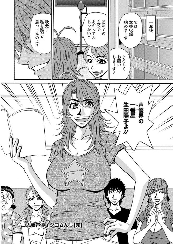 メガネっ娘 エロマンガ 毎日エロ漫画 - Part 52