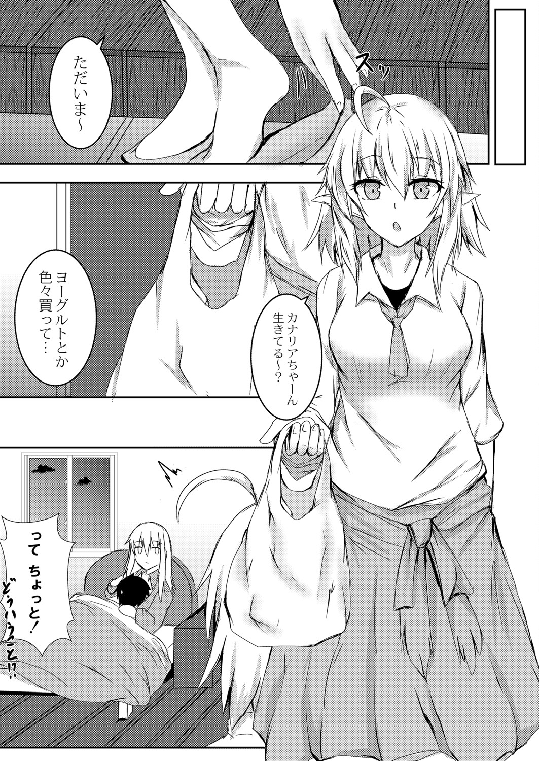 【エロ漫画】美人な元体育教師を脅してラブホでNTRする元教え子ｗｗ今晩だけ彼女になってよと言い大量ザーメンもぶっこみ子宮イキさせる 毎日エロ漫画