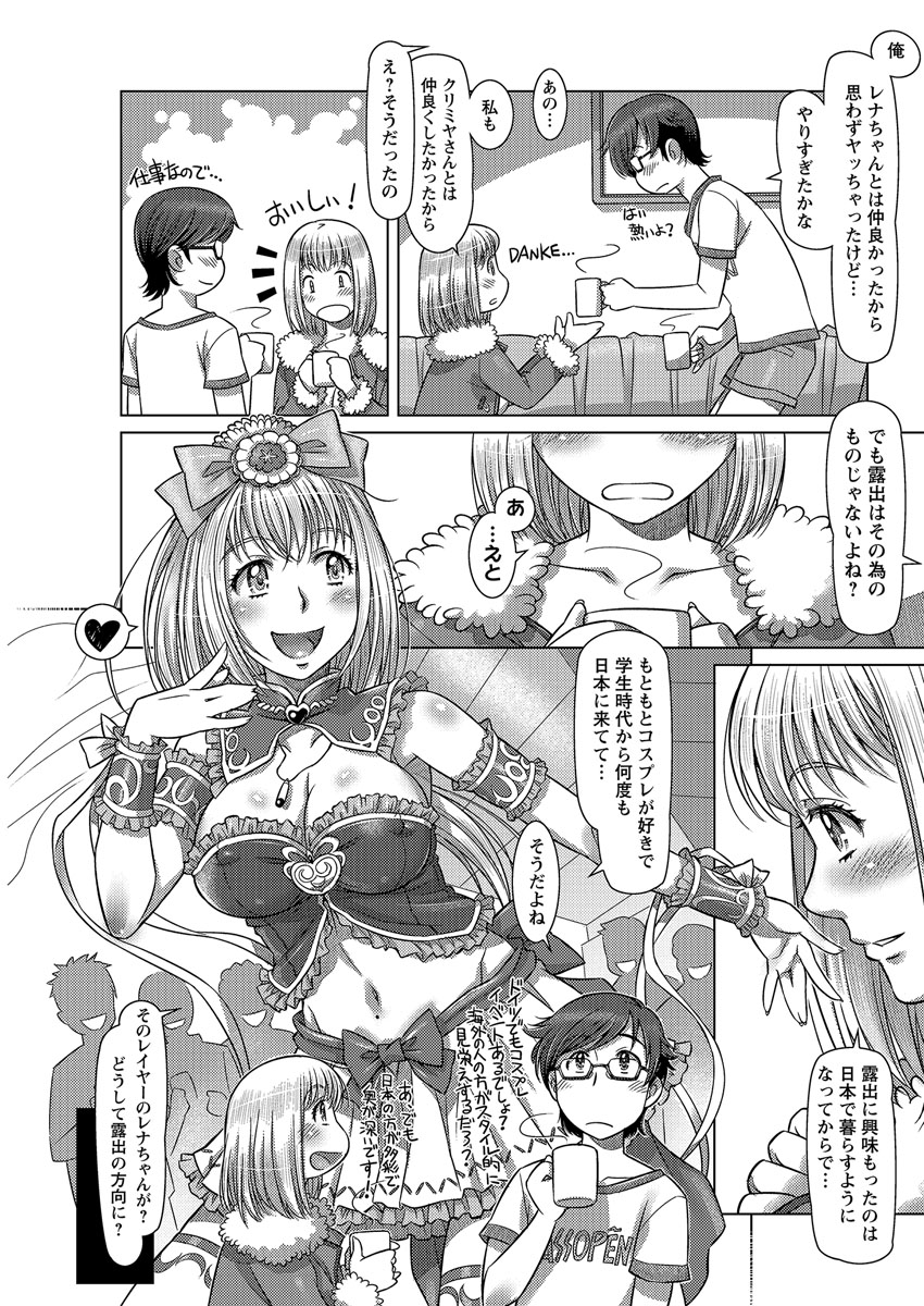 【エロ漫画】ドSで爆乳なJKがガリ勉幼馴染の性奴隷男子と同じ大学に行きたくて部活の特待生となり、合格して記念の逆レイプで乳首舐め手コキで調教しフェラ抜きごっくんから強制中出しw エロマンガ 毎日エロ漫画
