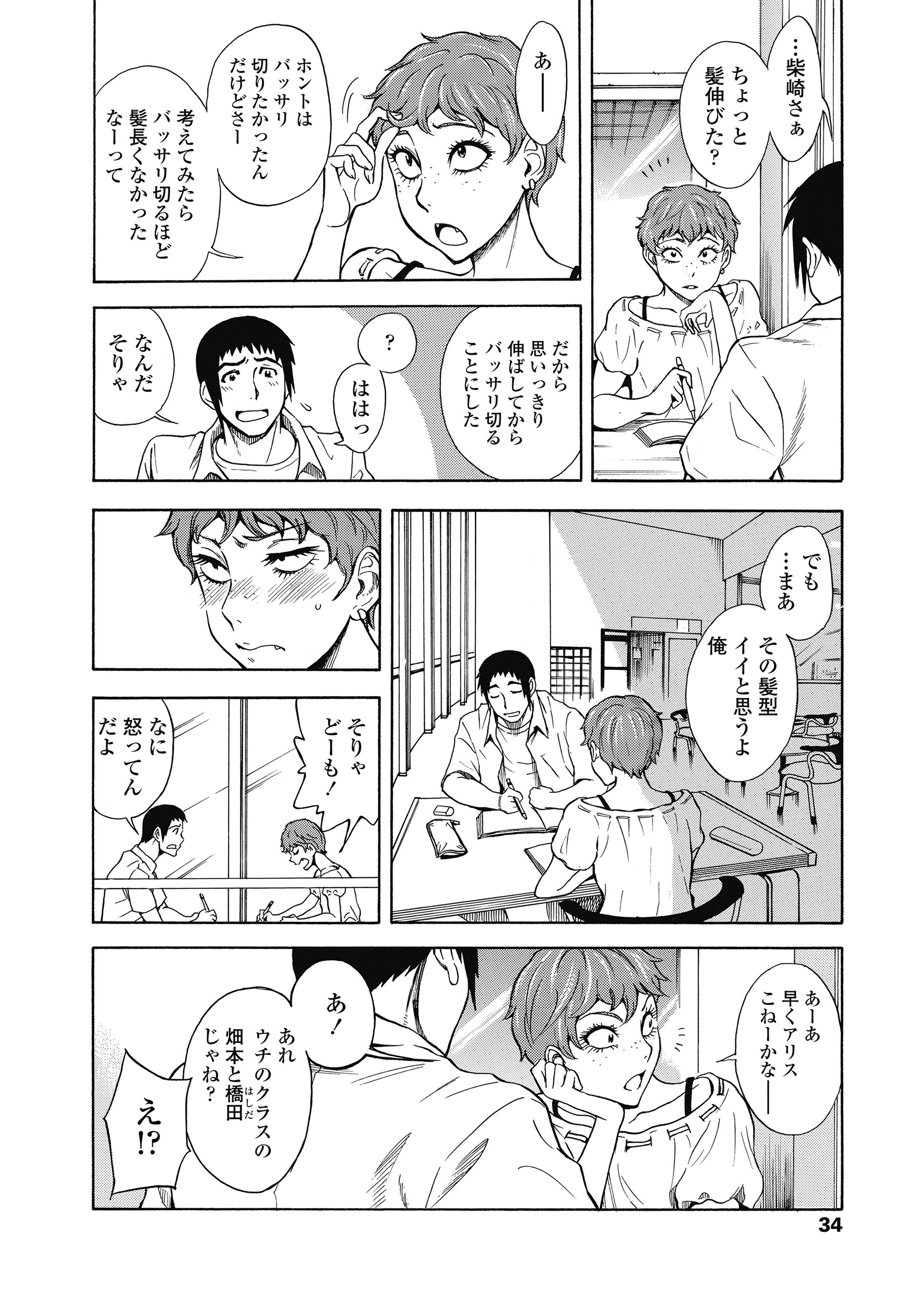 【エロ漫画】乗っ取られた店を取り戻すために戦うキャットファイトの巨乳女王！だけど屈強な男の腹パンでダウンしてしまい中出しレイプで完全敗北… エロマンガ 毎日エロ漫画