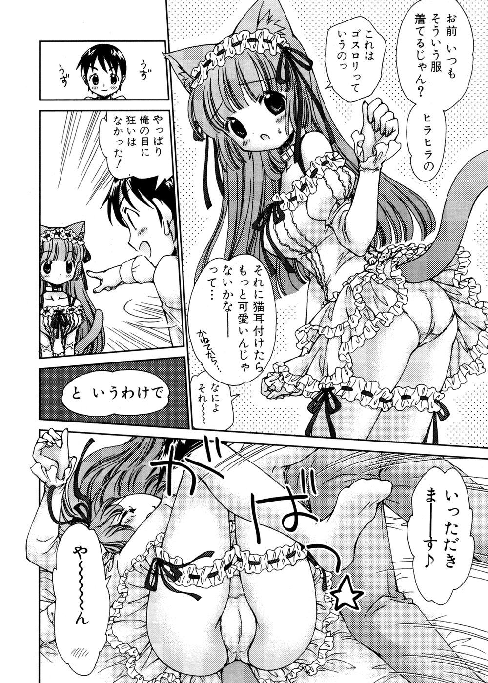 【エロ漫画】女装趣味が爆乳の姉にバレてしまったショタがパンティー手コキで顔射させられ中出し近親相姦！！手マンで姉の剛毛まんこを潮吹きさせて立ちバック挿入ww エロマンガ 毎日エロ漫画