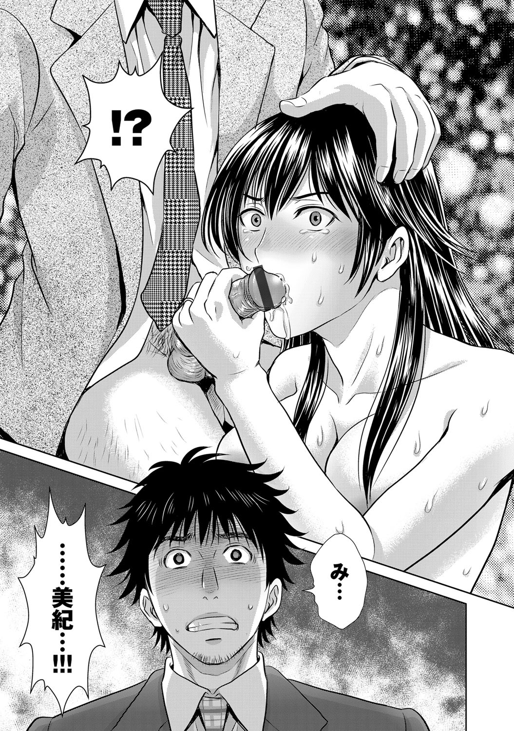 【エロ漫画】旦那と喧嘩し弟のアパートに押しかけお風呂でソーププレイ近親相姦中出しセックスおねだりしてくる爆乳ブラコン姉ww泡だらけヌルヌル手コキとフェラされナマ挿入でまんこの中洗ったったw エロマンガ 毎日エロ漫画