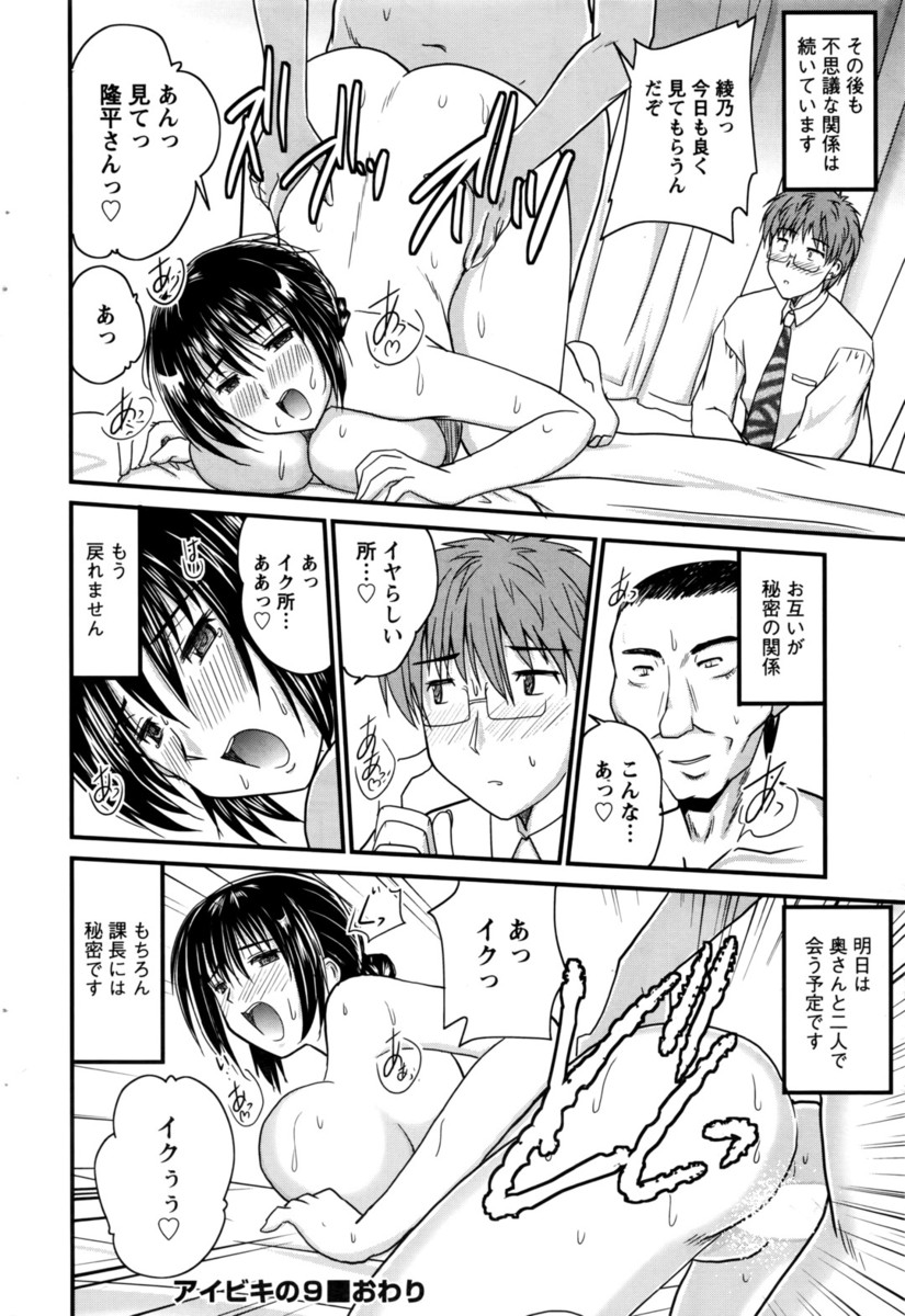 柔道 エロマンガ 毎日エロ漫画