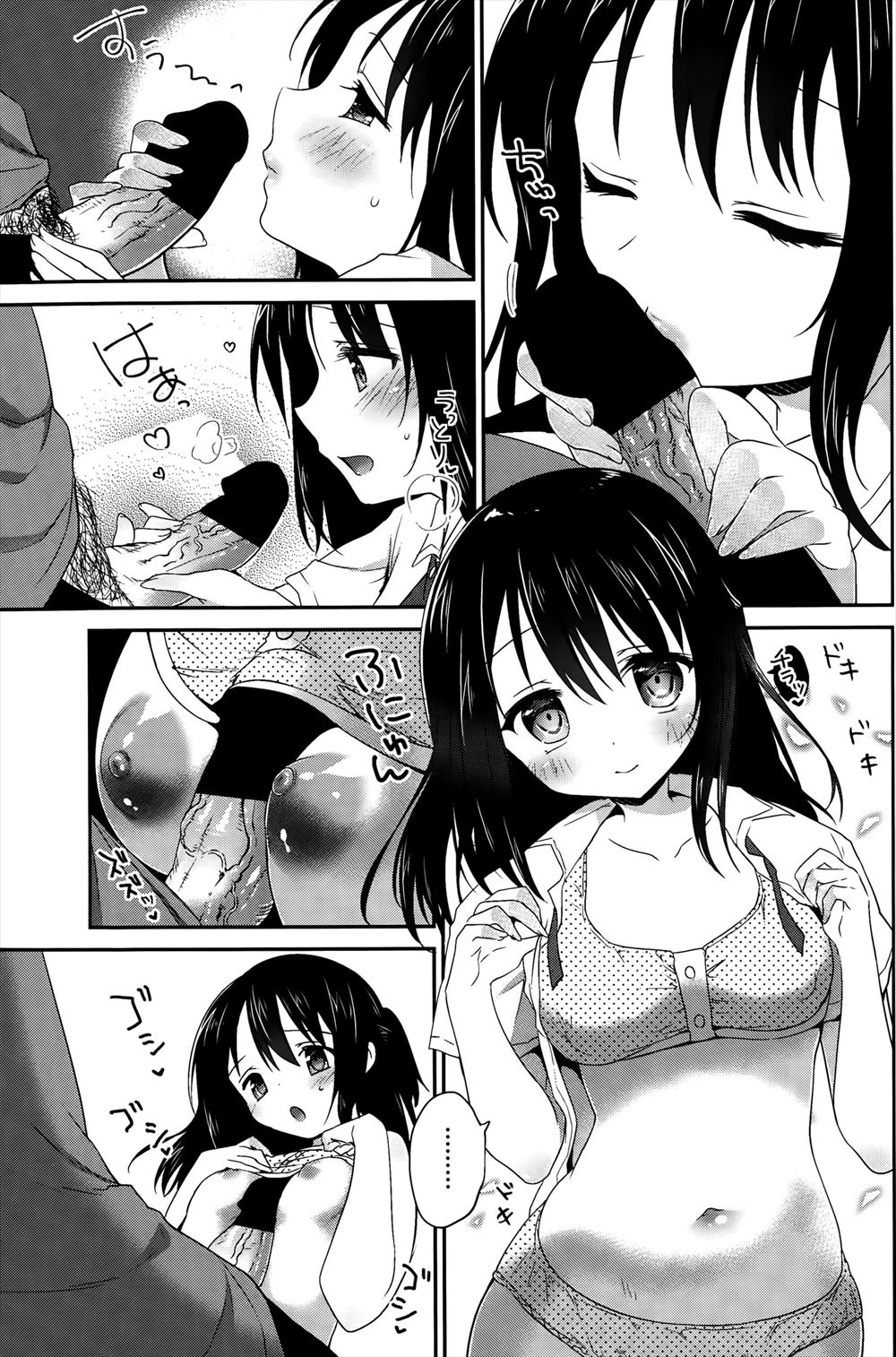 【エロ漫画】魔女の爆乳JKが悪魔に捕まり淫紋刻まれイラマチオで強制ごっくんww学校の屋上で騎乗位やバックで巨根をナマ挿入され中出し輪姦で孕まされ肉便器堕ちw エロマンガ 毎日エロ漫画