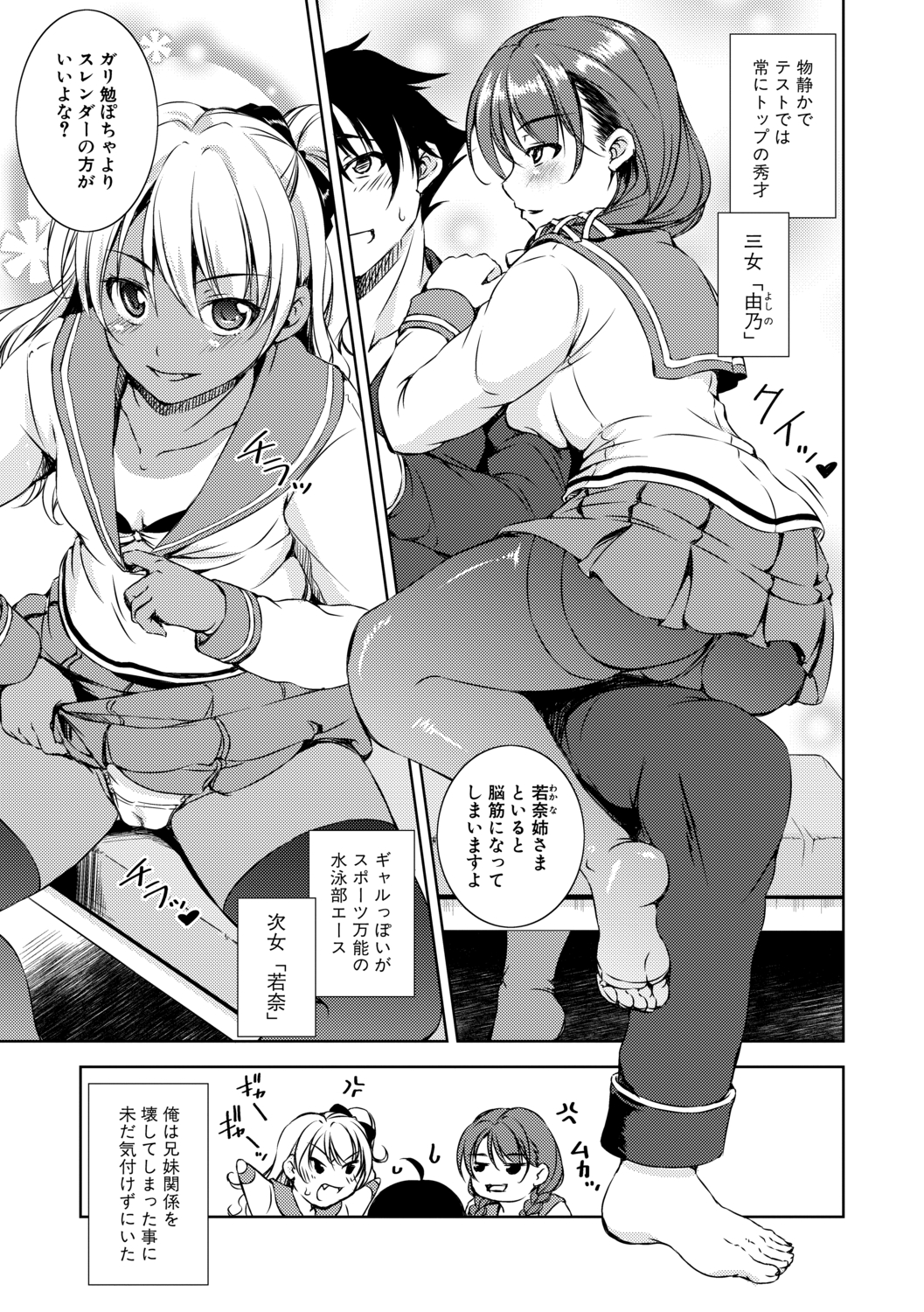おばあちゃん エロマンガ 毎日エロ漫画