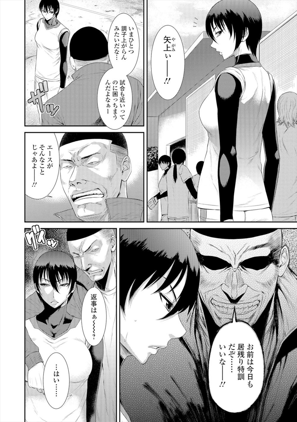 【エロ漫画】双子男子が女体化してJKになりヤリチン男子たちにカラオケボックスに連れ込まれ半狂乱になるほどまんこ弄られ潮吹きしてセクロスで処女も奪われ完全にメス化する 毎日エロ漫画