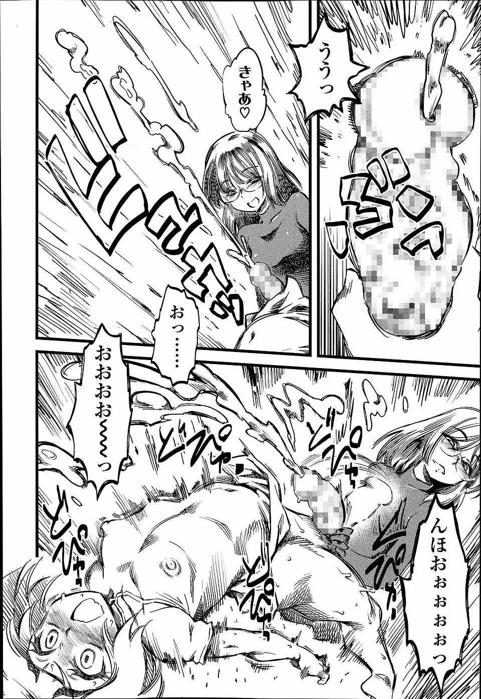 【エロ漫画】女子にモテモテの男の娘に巨根を露出させてマイクロビキニで撮影会して女装させたらオナニー鑑賞させる地味系メガネのJKww手コキで男の潮吹きさせてペニバンでアナル調教w エロマンガ 毎日エロ漫画