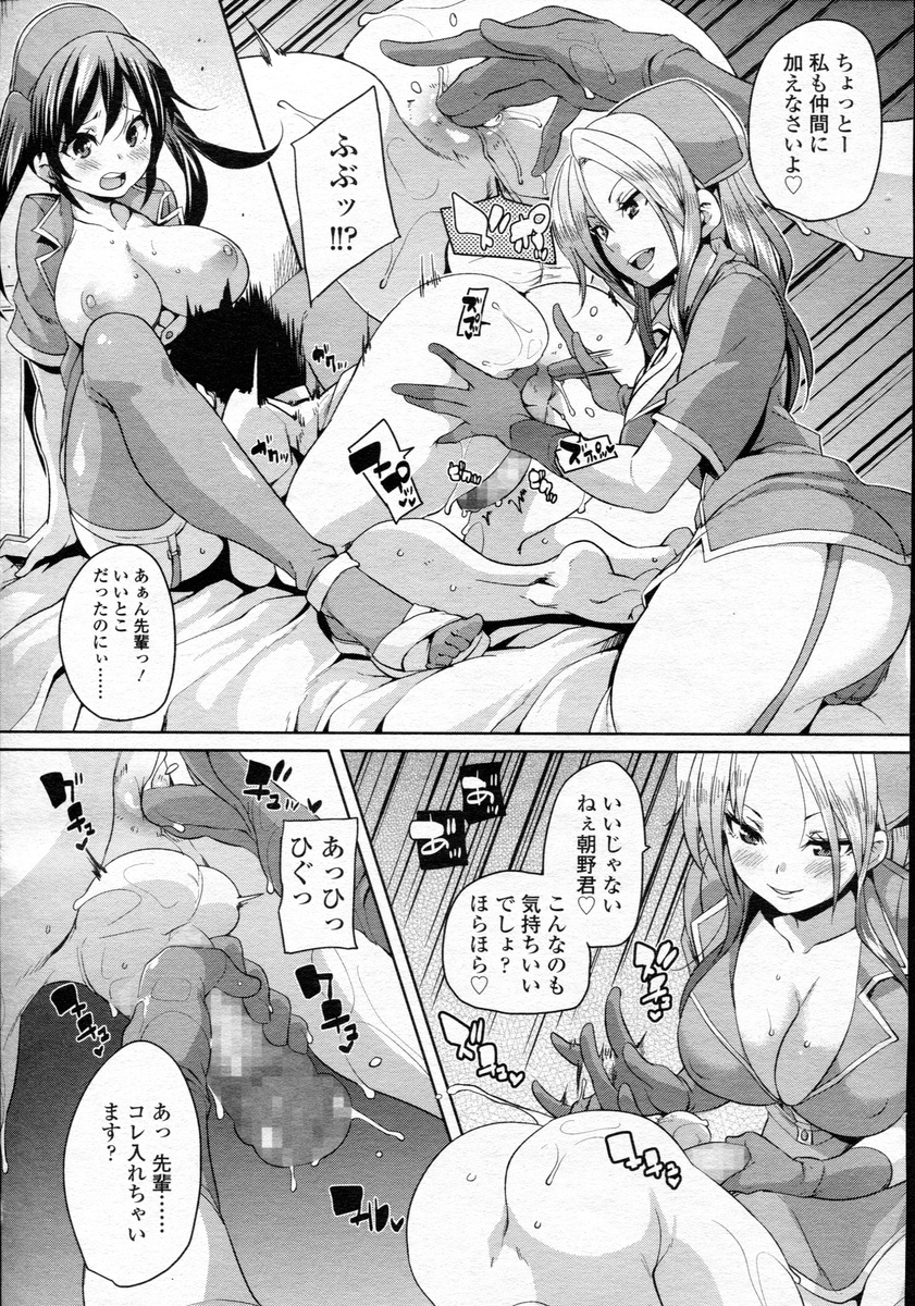 【エロ漫画】男の命を狙う巨乳くノ一が分身の術で逆レイプおしおきするがハーレムセックスにすっかり夢中になって種付してほしいとおねだりして絶倫 毎日エロ漫画