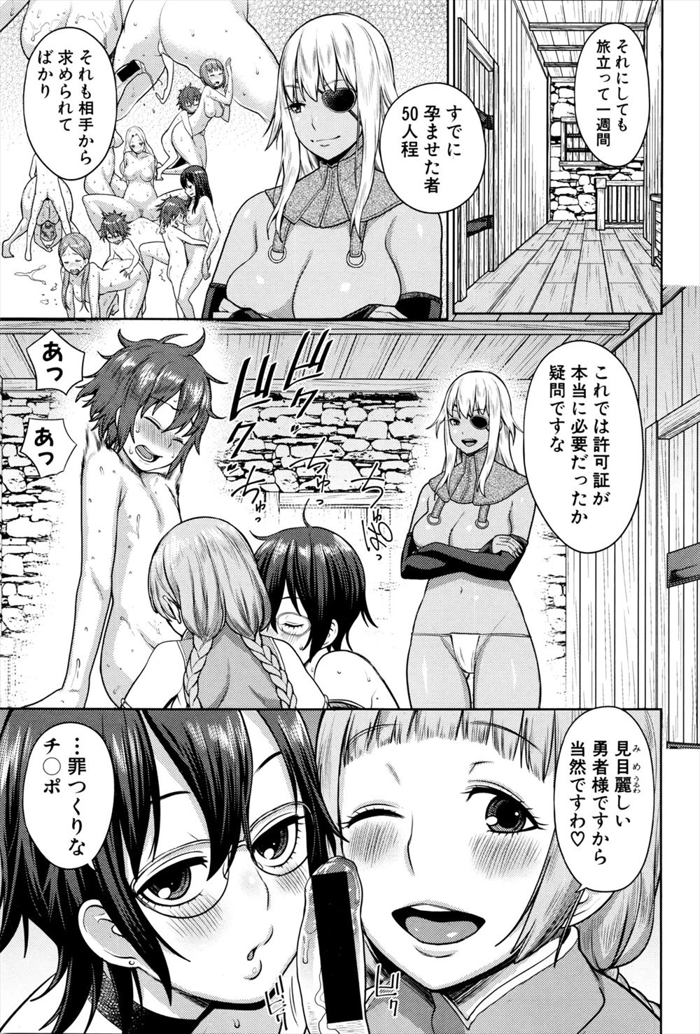 【エロ漫画】友達とエロゲーやって寝落ちして起きたら友達がボインに女体化ｗｗ原因調べるためにまんこくぱぁさせるがセクロスに夢中になり女体化した男子もアヘ顔晒して頭バカになる 毎日エロ漫画
