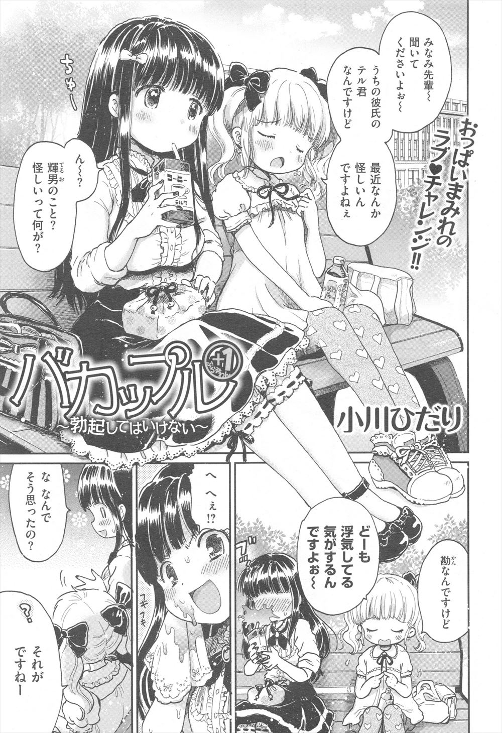 【エロ漫画】退魔師の女が触手レイプされ霊力を奪われただの雌狐にｗｗ二穴も塞がれ種付け汁もそそがれすっかり触手で満たされ悦び妖魔の赤ちゃんを孕ませられる 毎日エロ漫画