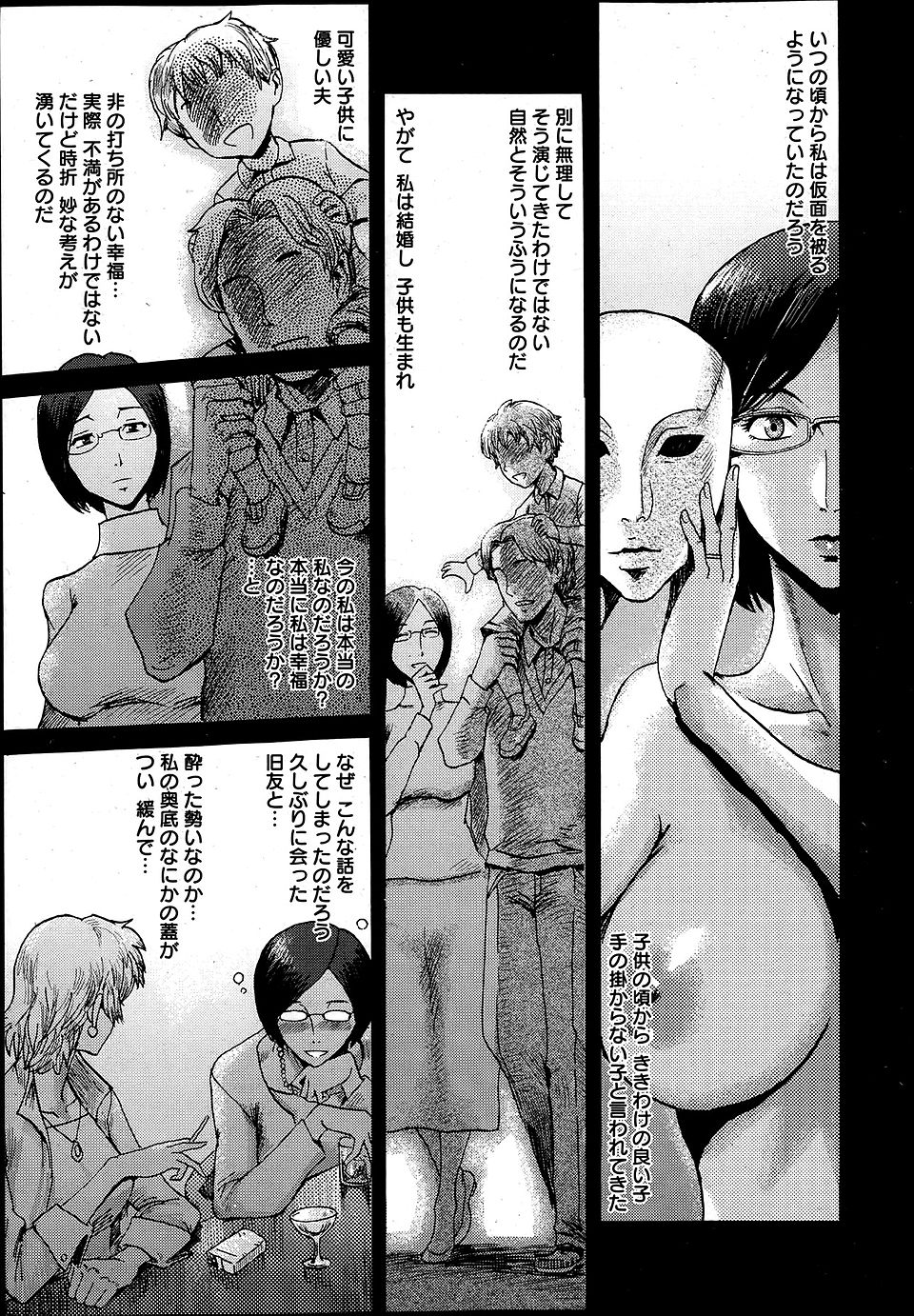 【エロ漫画】彼女の尿道を責めて今日こそは新しい快楽を与えようと意気込む彼氏ｗｗ手マンにちんぽでおしっこぜんぶ出し切っちゃうくらいのおしっこセックスする 毎日エロ漫画