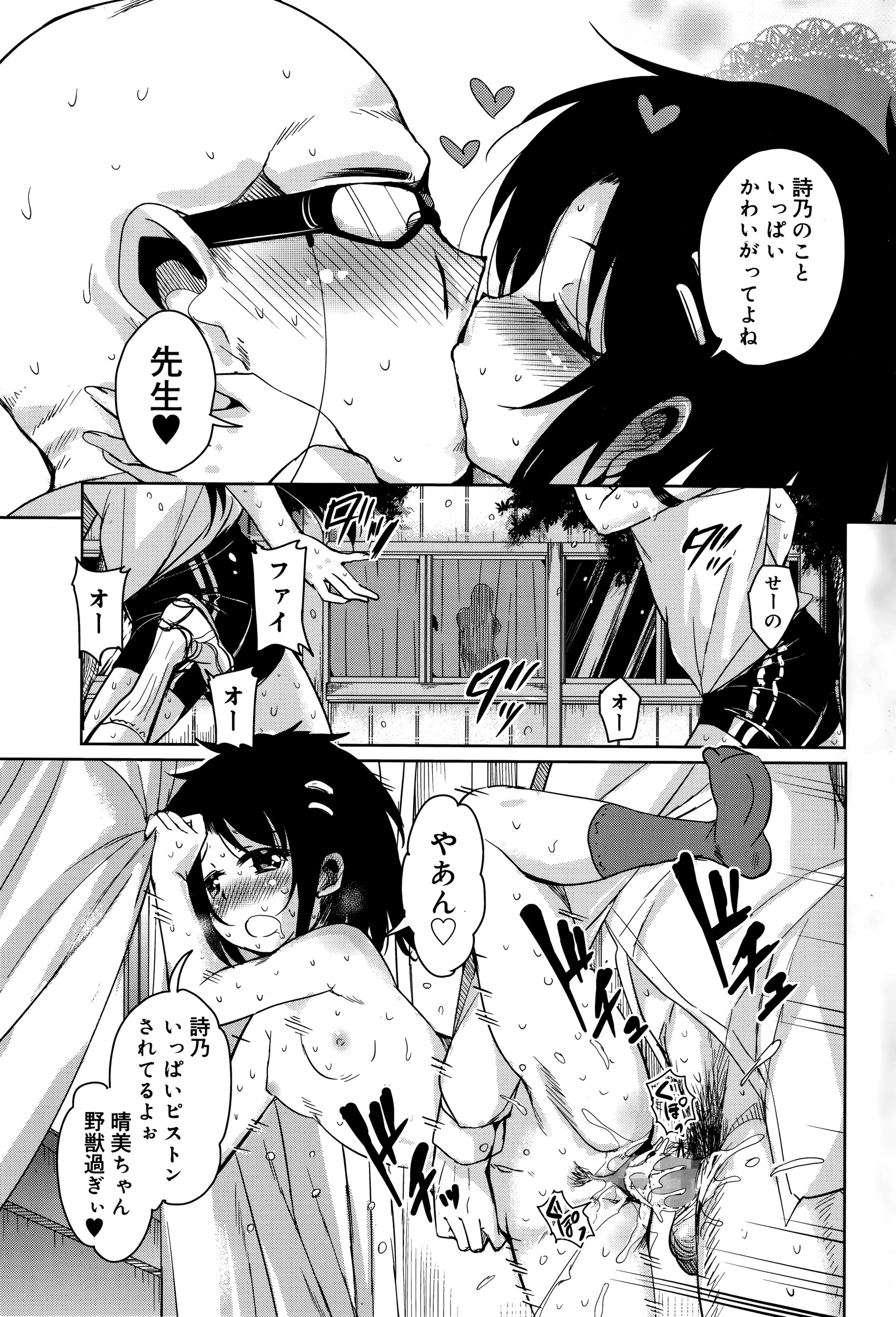 【エロ漫画】奴隷商人に拉致監禁された女二人が陵辱レイプされて何日も犯され続け自分からおまんこくぱぁしておねだりする肉便器に調教されてしまう 毎日エロ漫画