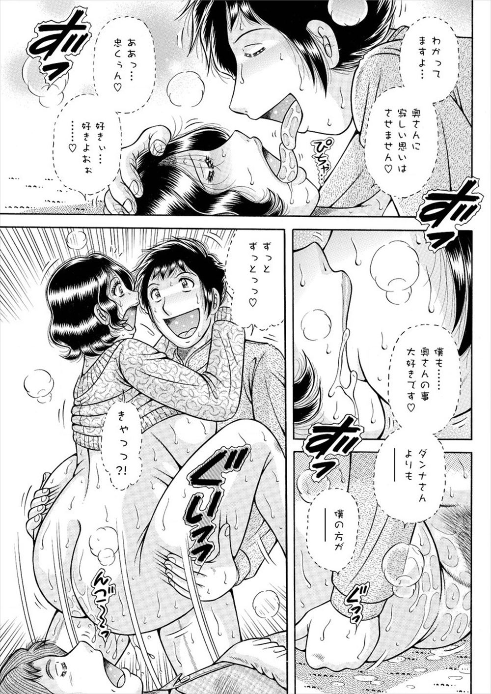 【エロ漫画】好きな男子に触れられまんこ濡れ濡れになっちゃったJKのエッチな匂いに興奮して股にちんぽ挟んで射精しちゃう男子ｗｗ69クンニにフェラにお互いの匂いに興奮しながら激しい中出しセックスで乱れまくる 毎日エロ漫画
