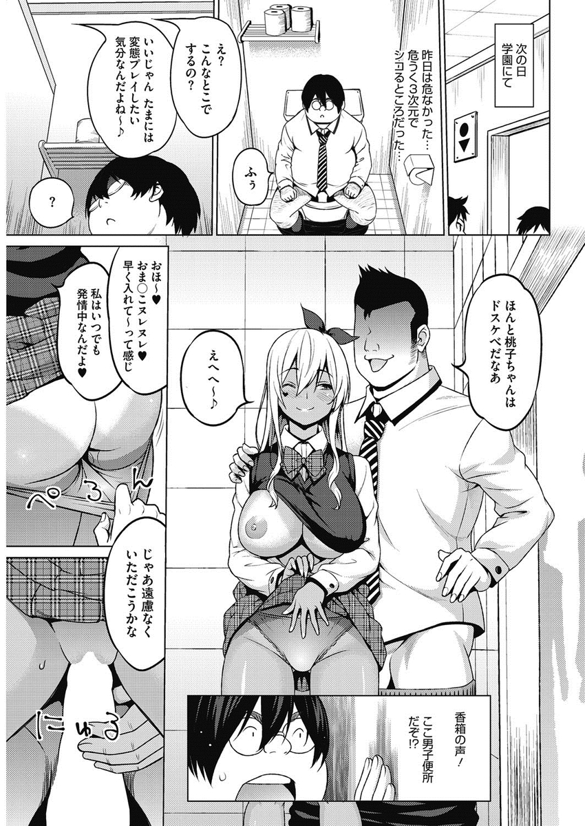 【エロ漫画】金髪美少女が人里離れた山奥の豪邸で仲良くなった男に処女まんこを捧げて中出しセックス！キスや手コキをしたり、アヘ顔になって卑猥な言葉で喘ぎまくるのがクッソエロい件 エロマンガ 毎日エロ漫画