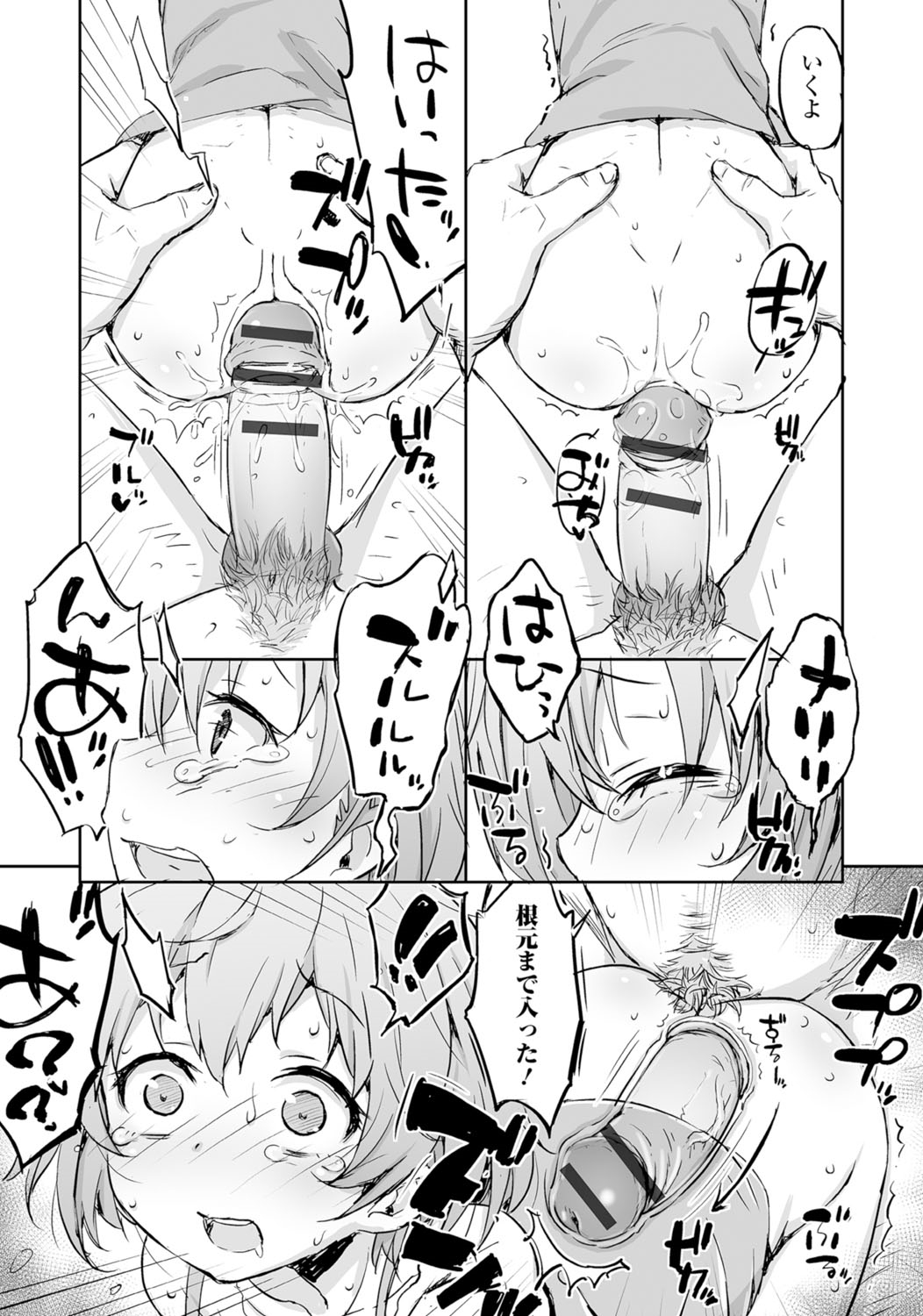 【エロ漫画】都会から引っ越してきた巨乳JKは、田舎の学校には子作り授業があることに驚愕する 毎日エロ漫画