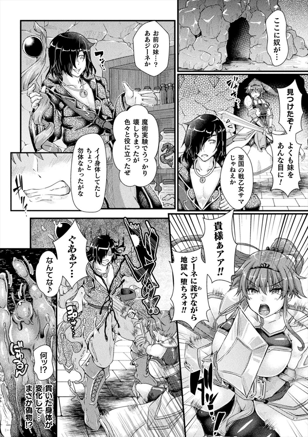 【エロ漫画】美人になったお隣の幼なじみに誘惑されて、処女×童貞のイチャラブセックスがクソエロい 毎日エロ漫画