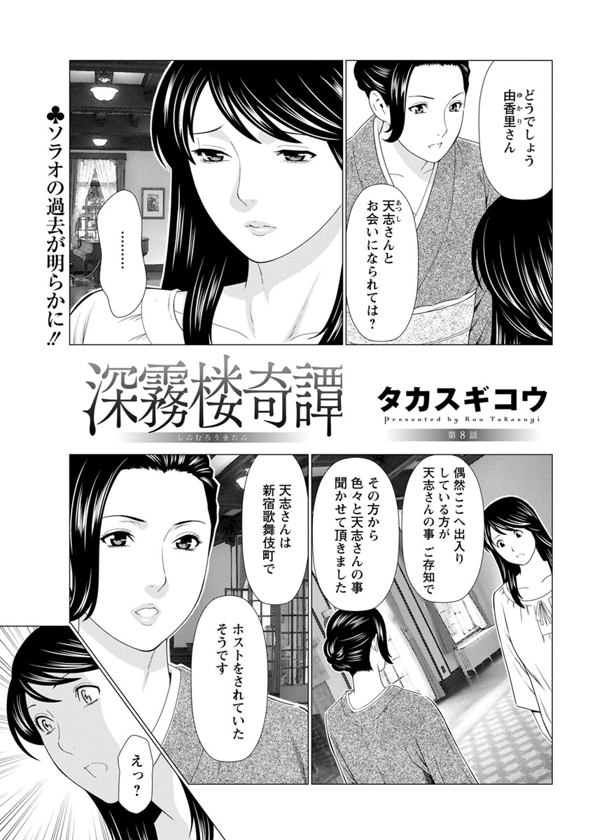 【エロ漫画】10年も引きこもっているエロ漫画家の部屋に侵入した巨乳女子大生。先生を外に出してはいけない気がして誘惑し、生セックス生中出し・・・ エロマンガ 毎日エロ漫画