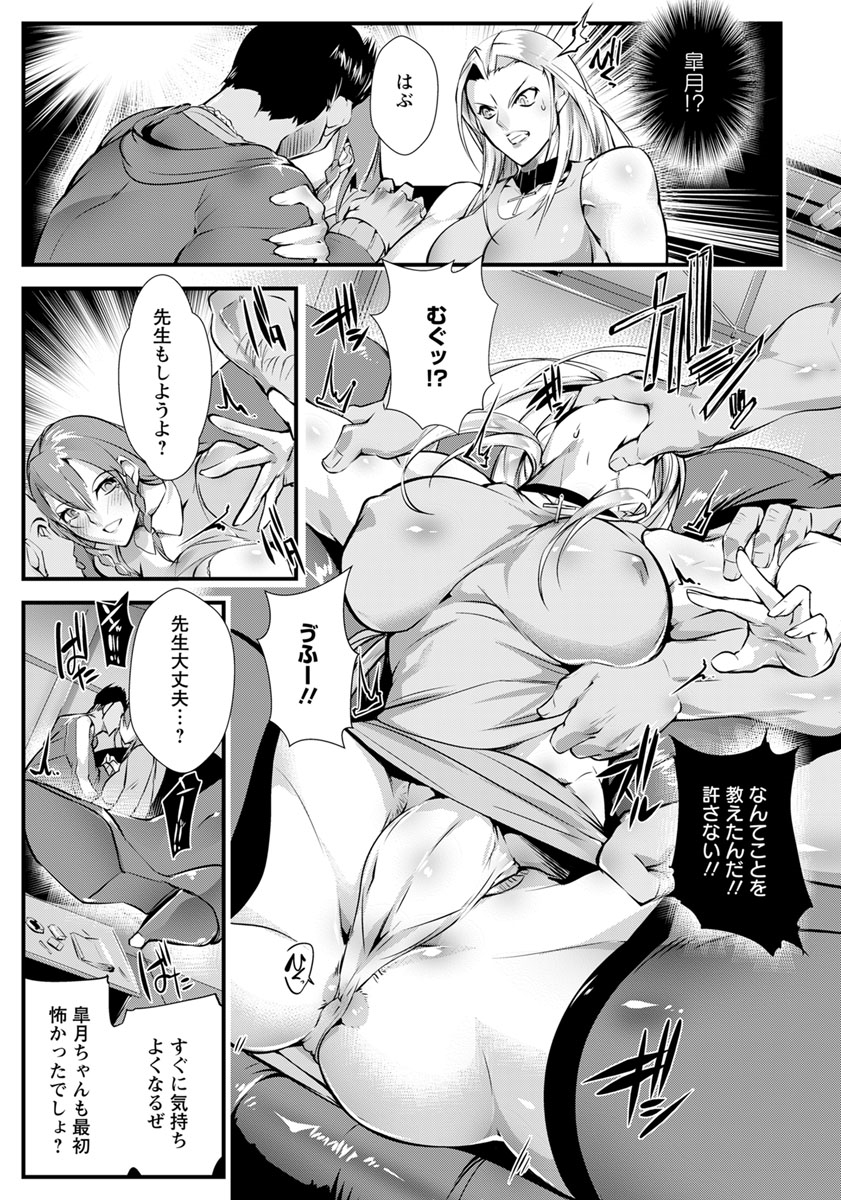 【エロ漫画】旅館を継ぐことになった青年が働いている女中さんといい雰囲気になって生中だしイチャラブセックスしちゃいます 毎日エロ漫画