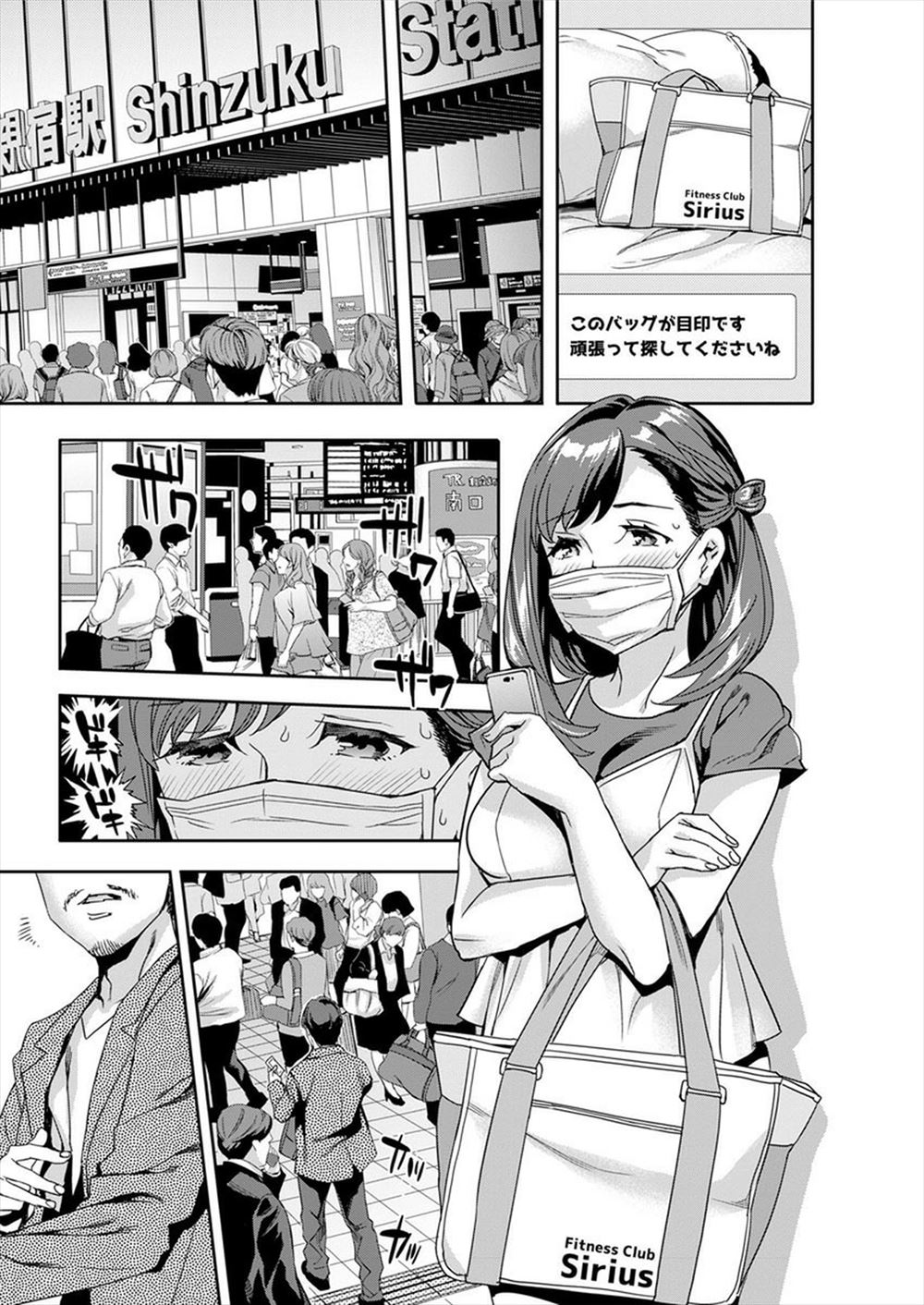 生理 エロマンガ 毎日エロ漫画